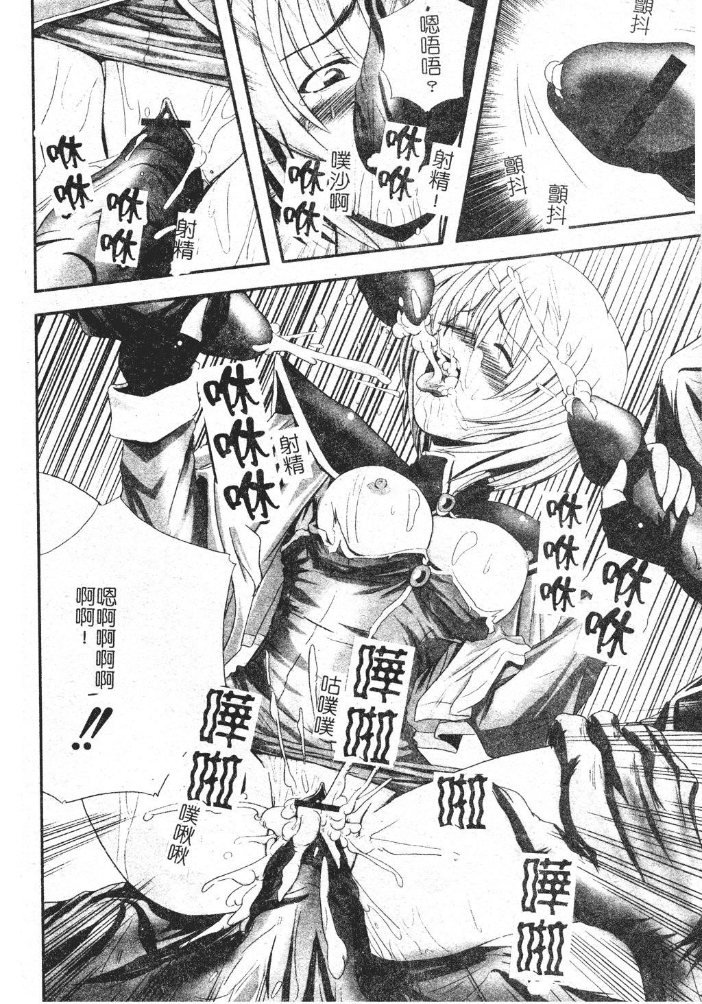 kounootome137