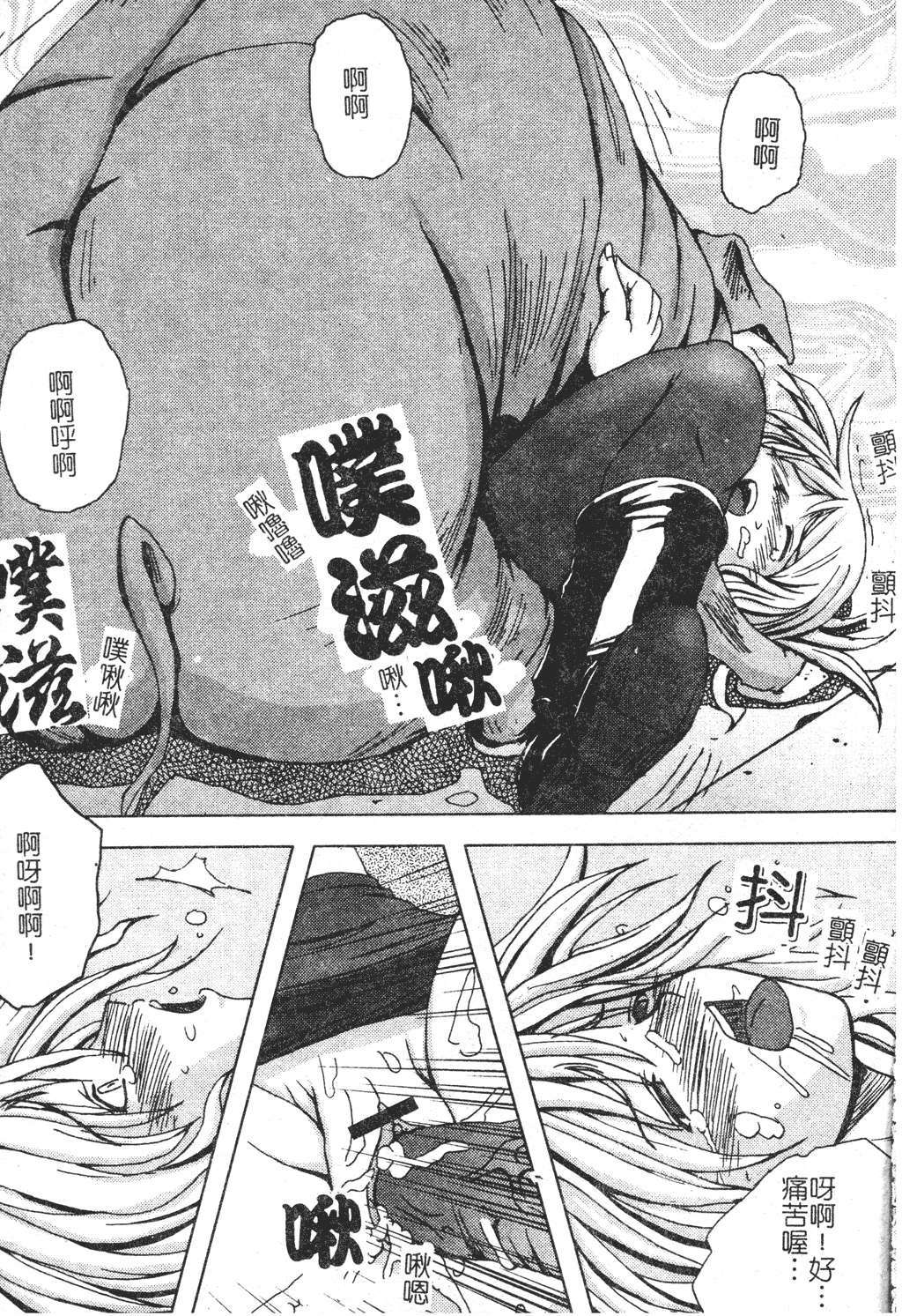 kounootome156