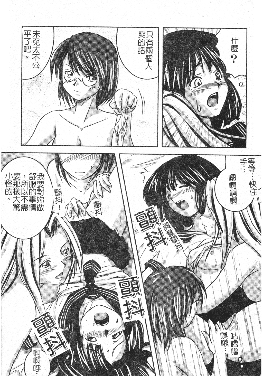 kounootome173