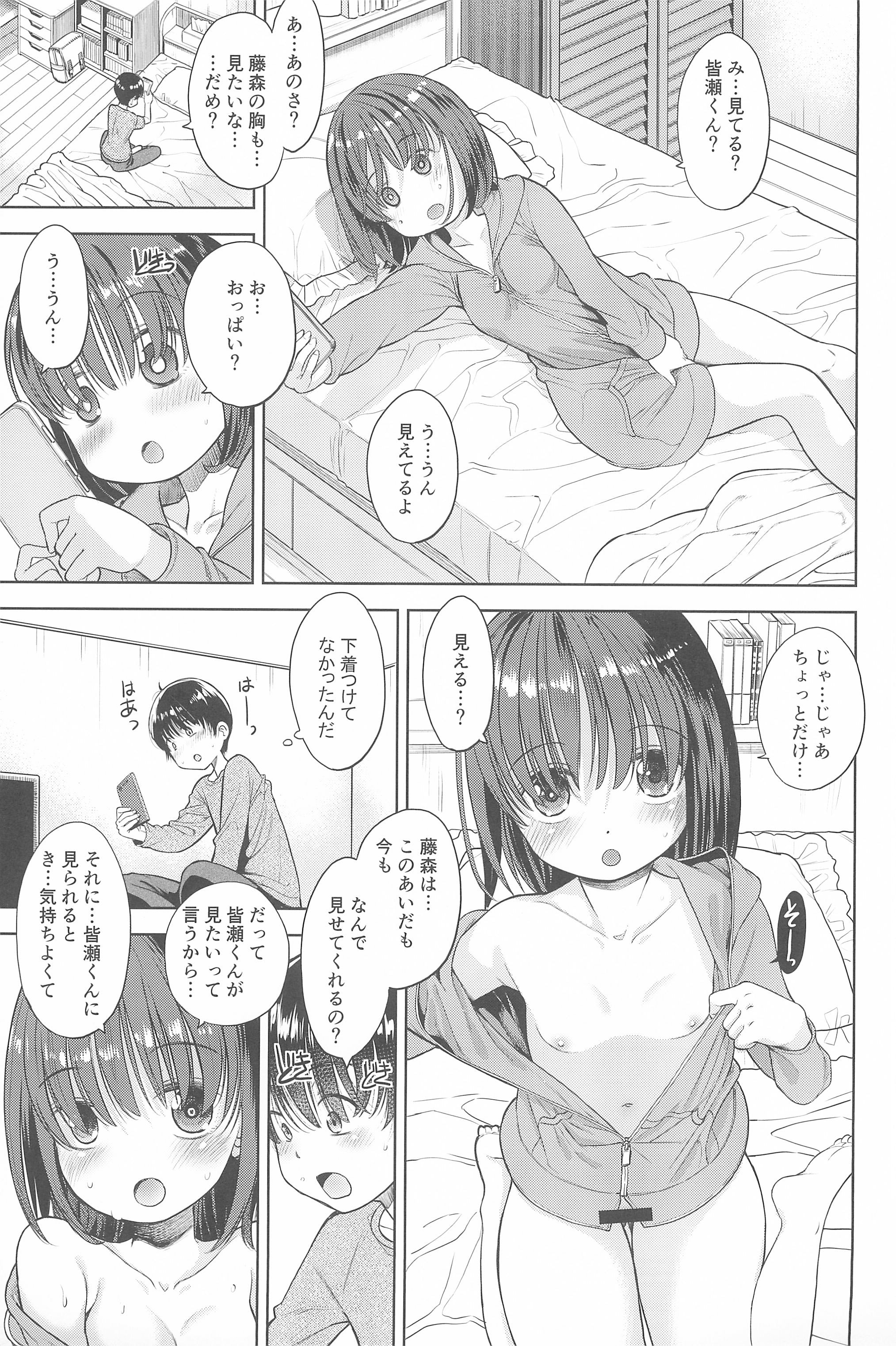 35
