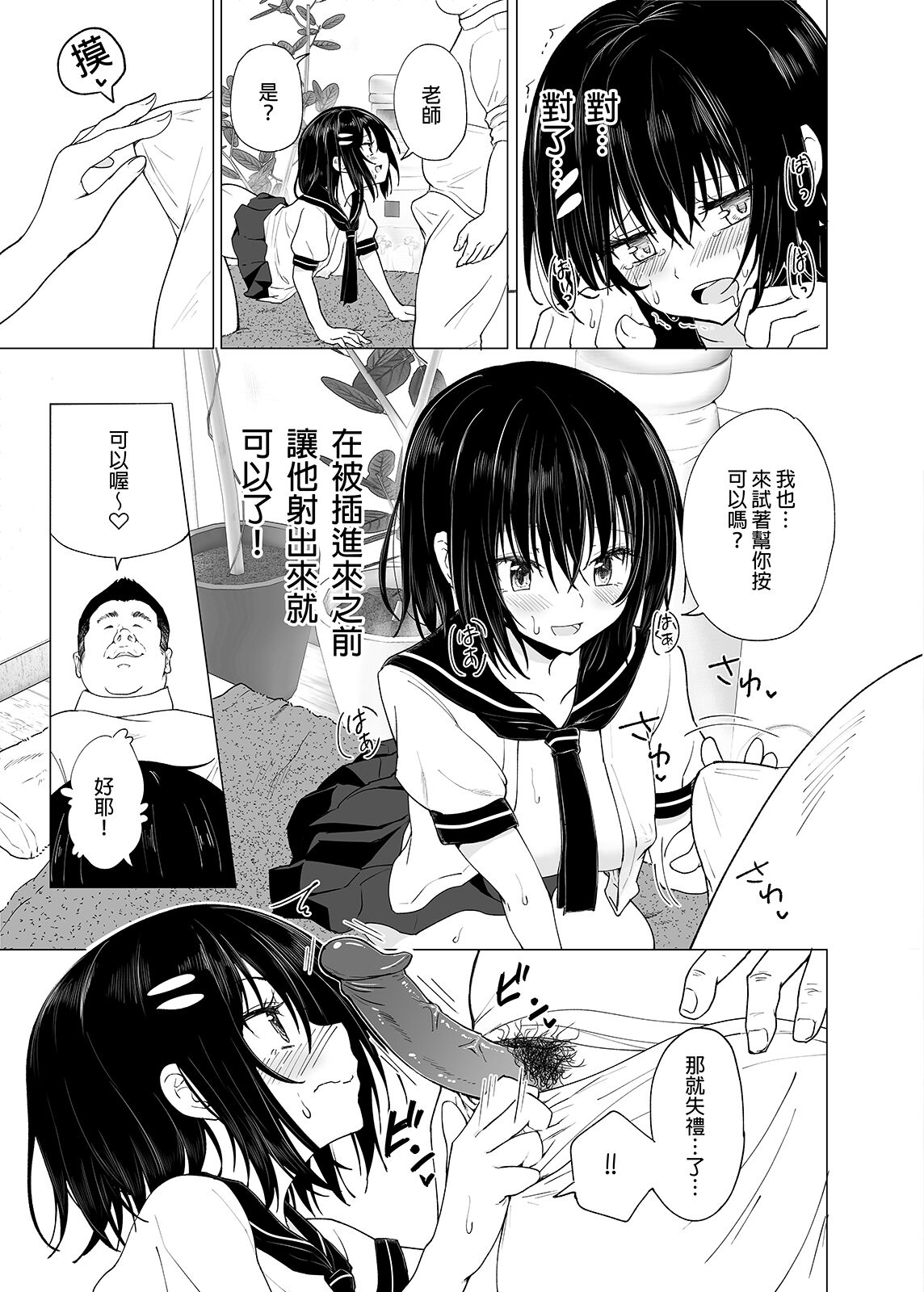 32
