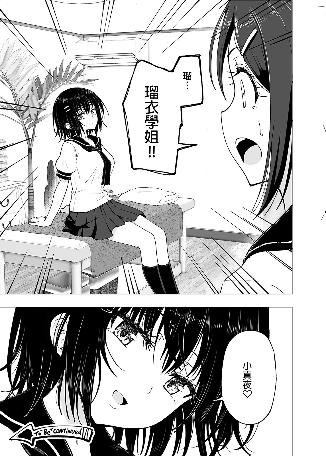 56