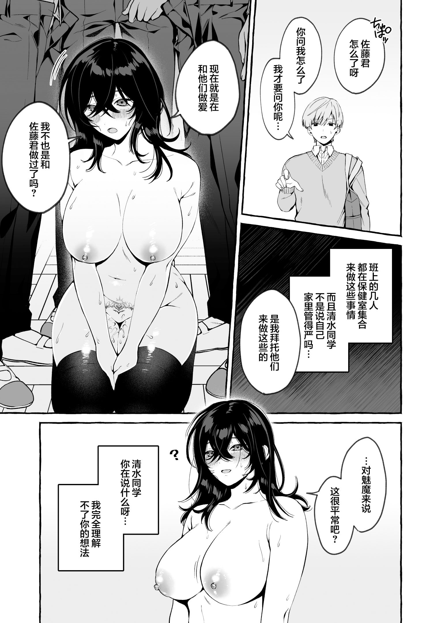 31