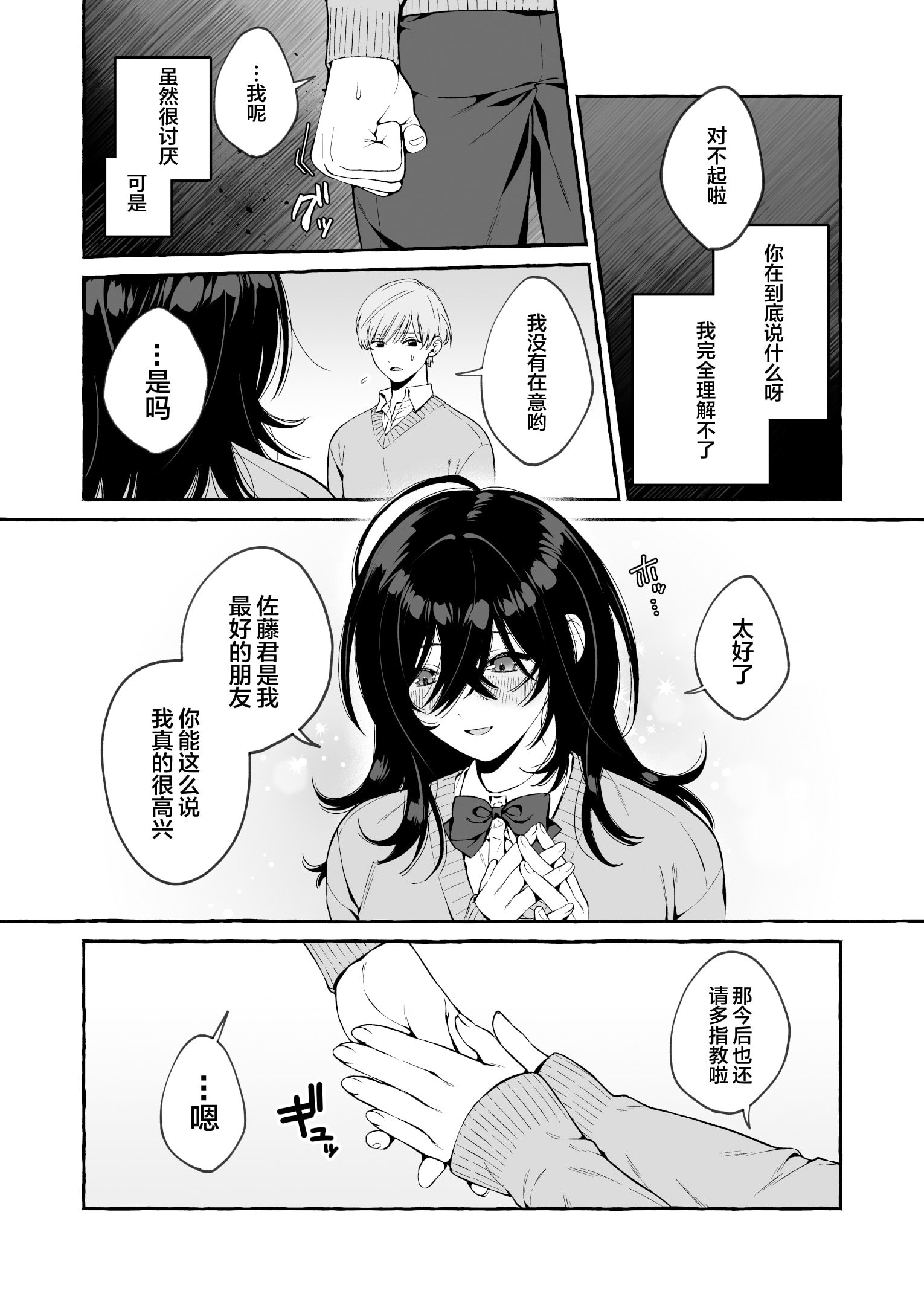 42