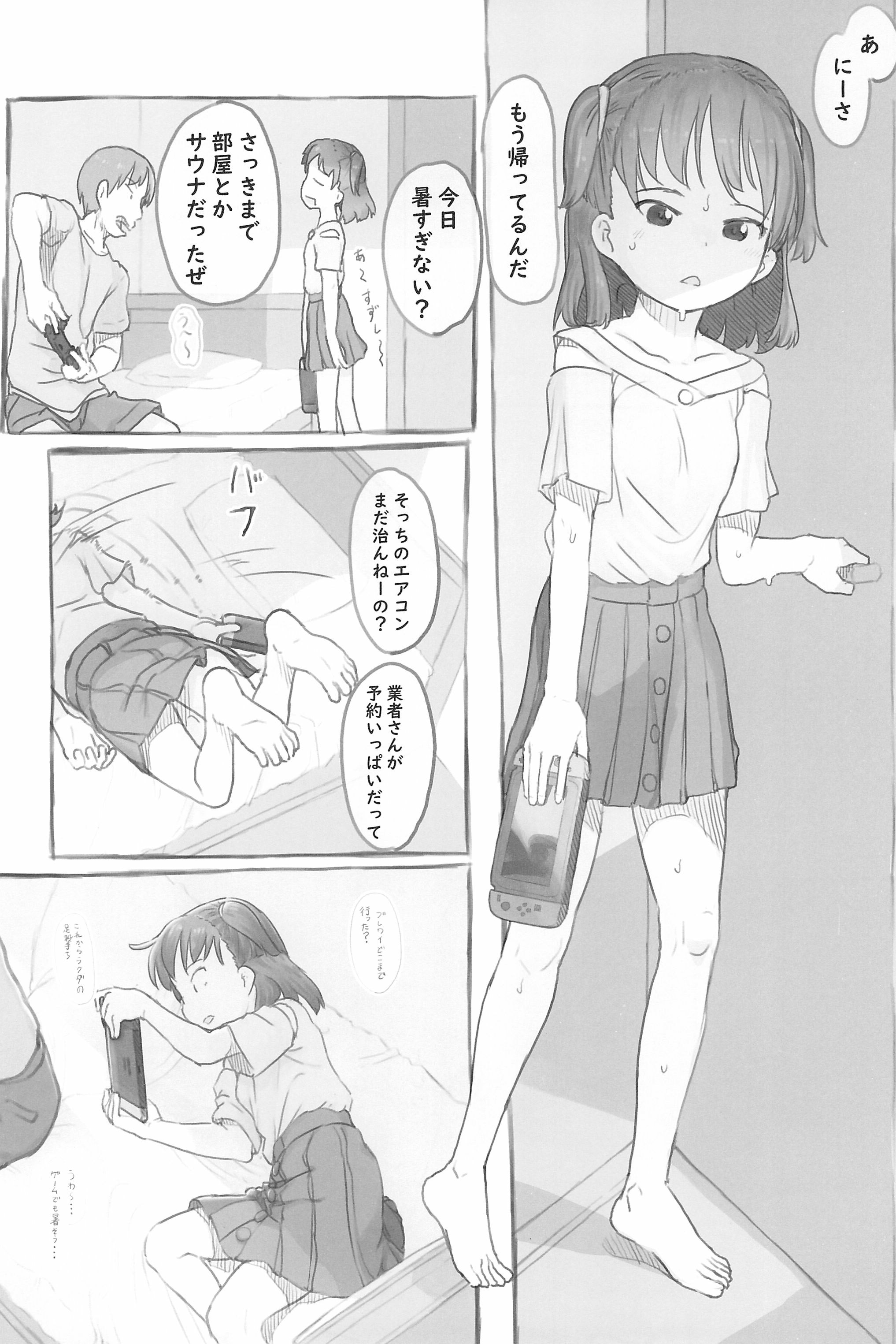08