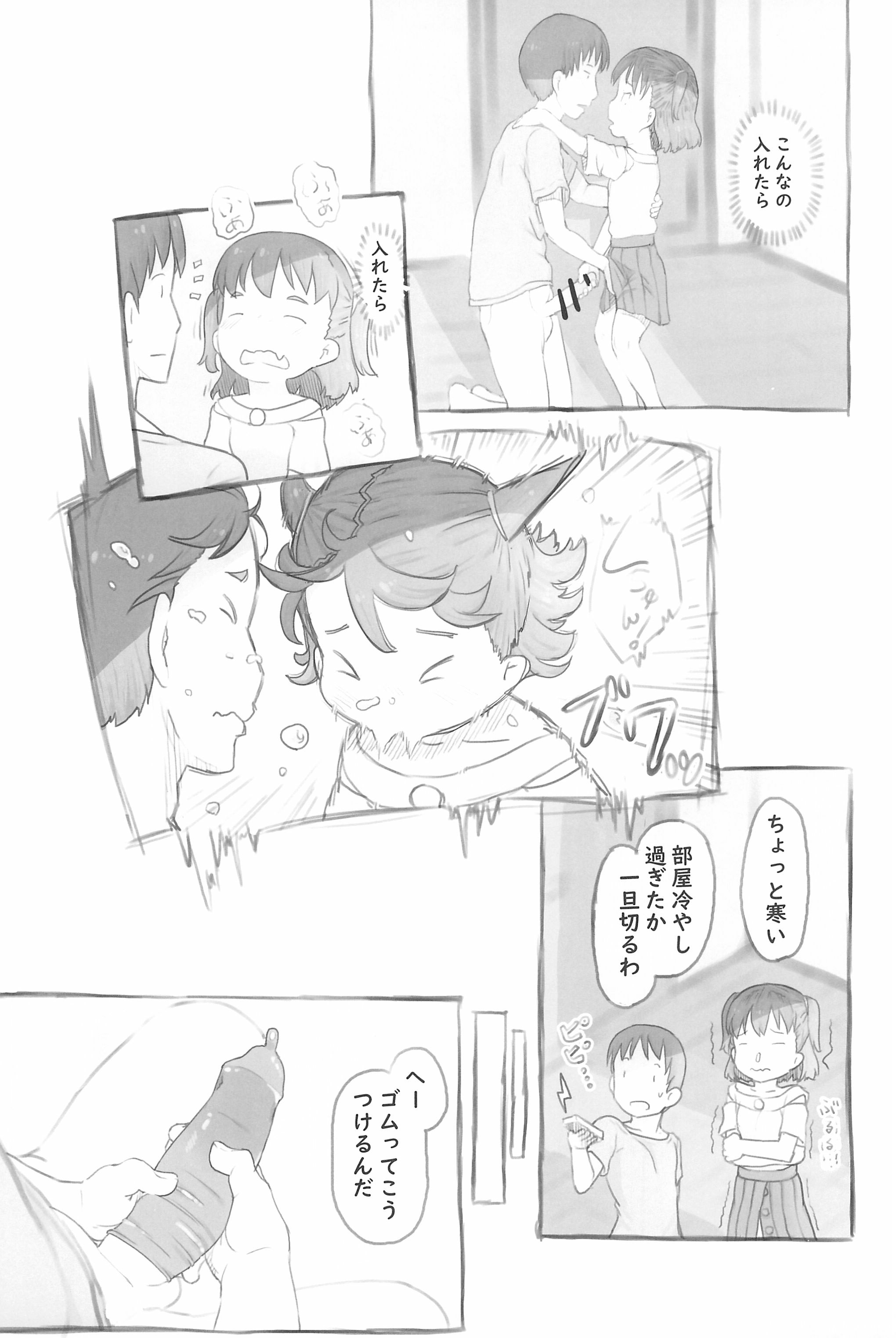 39