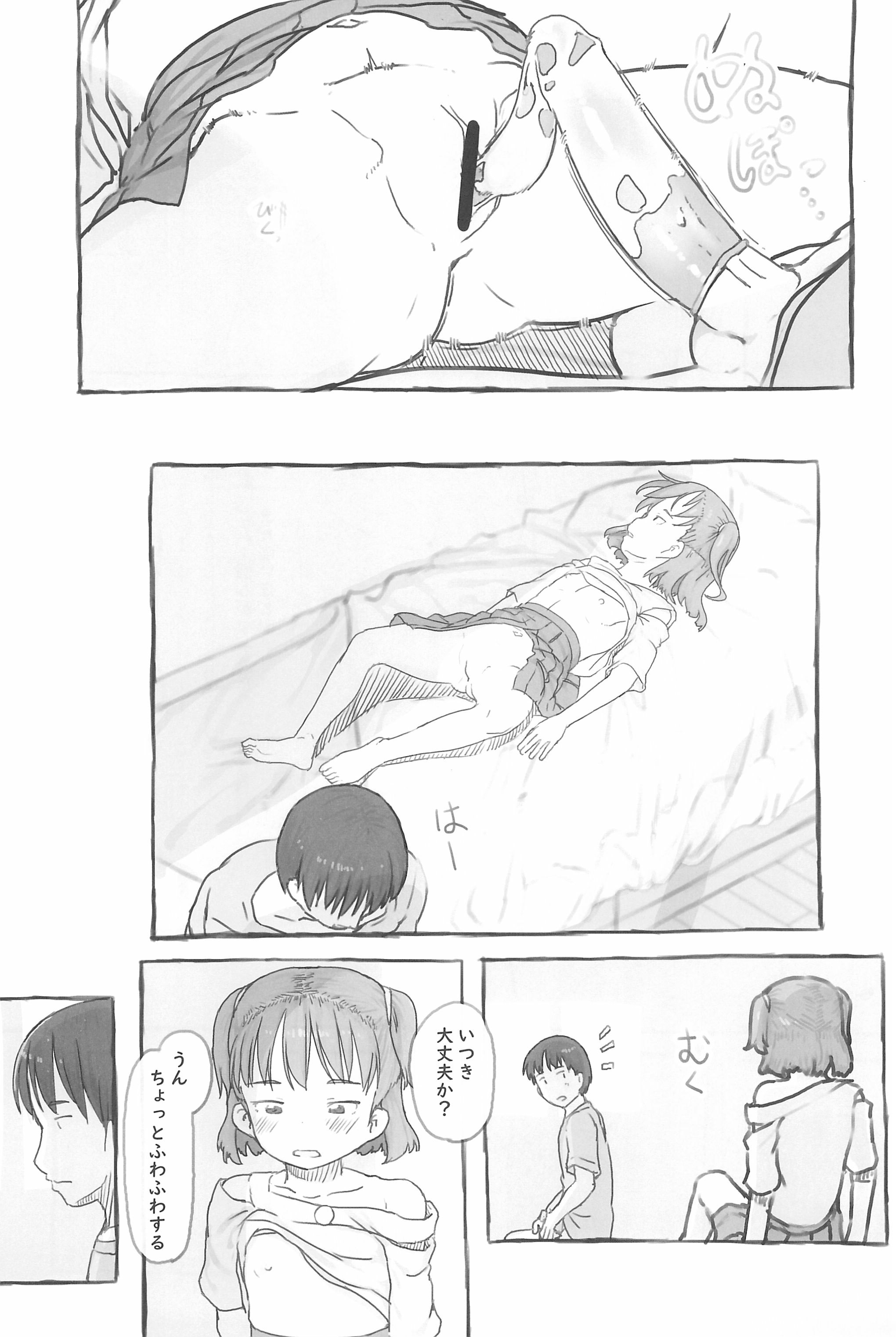 53