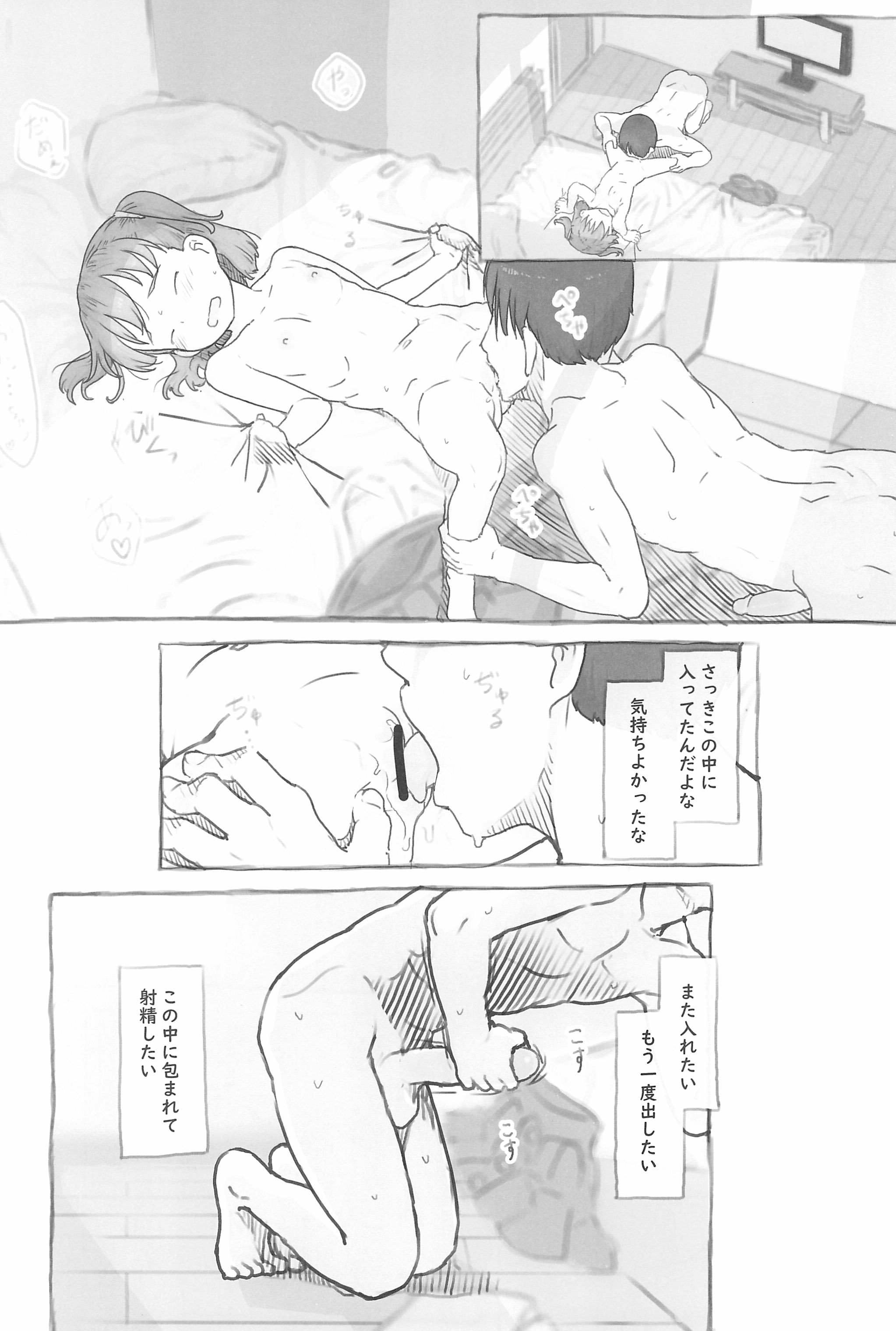 56