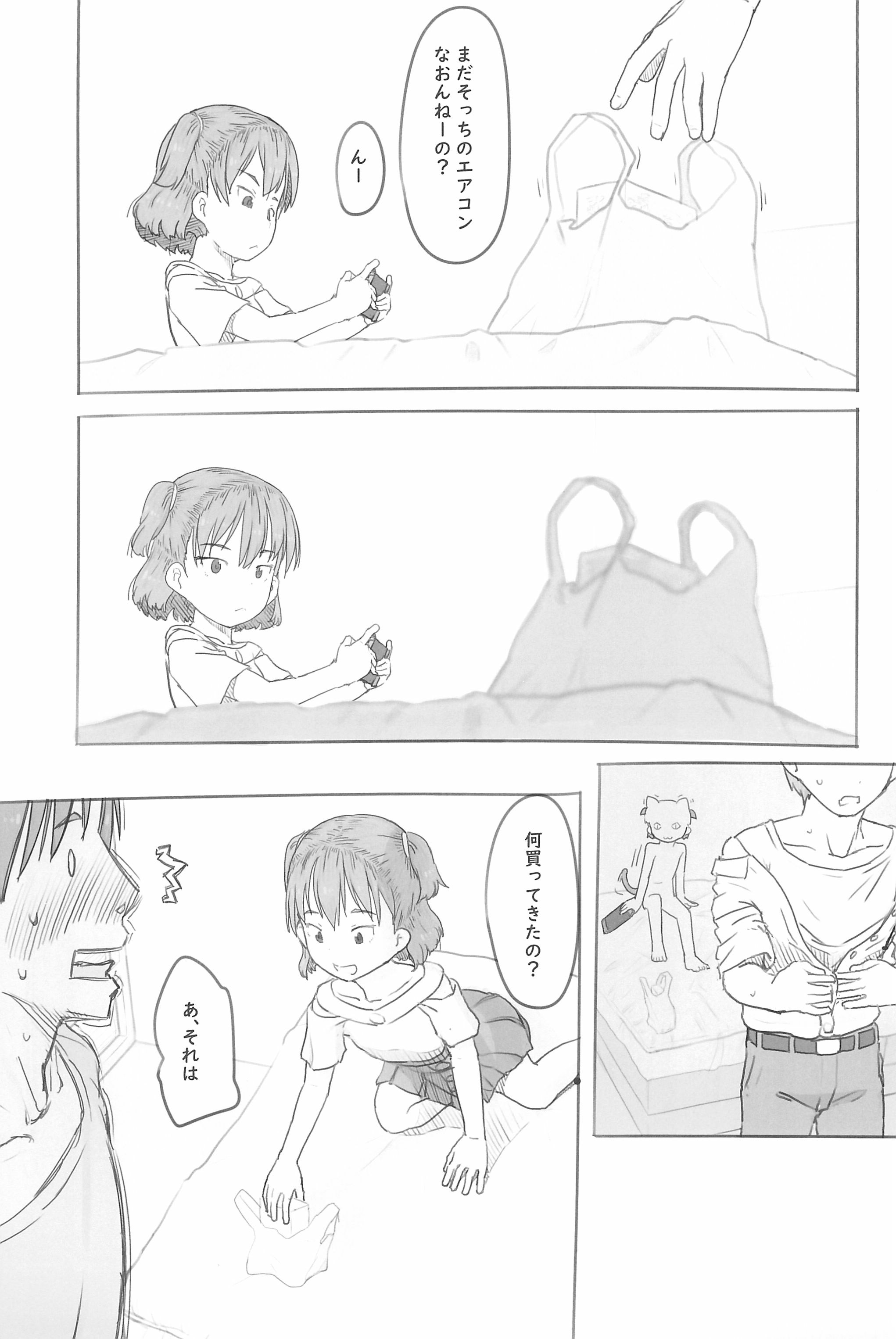 79