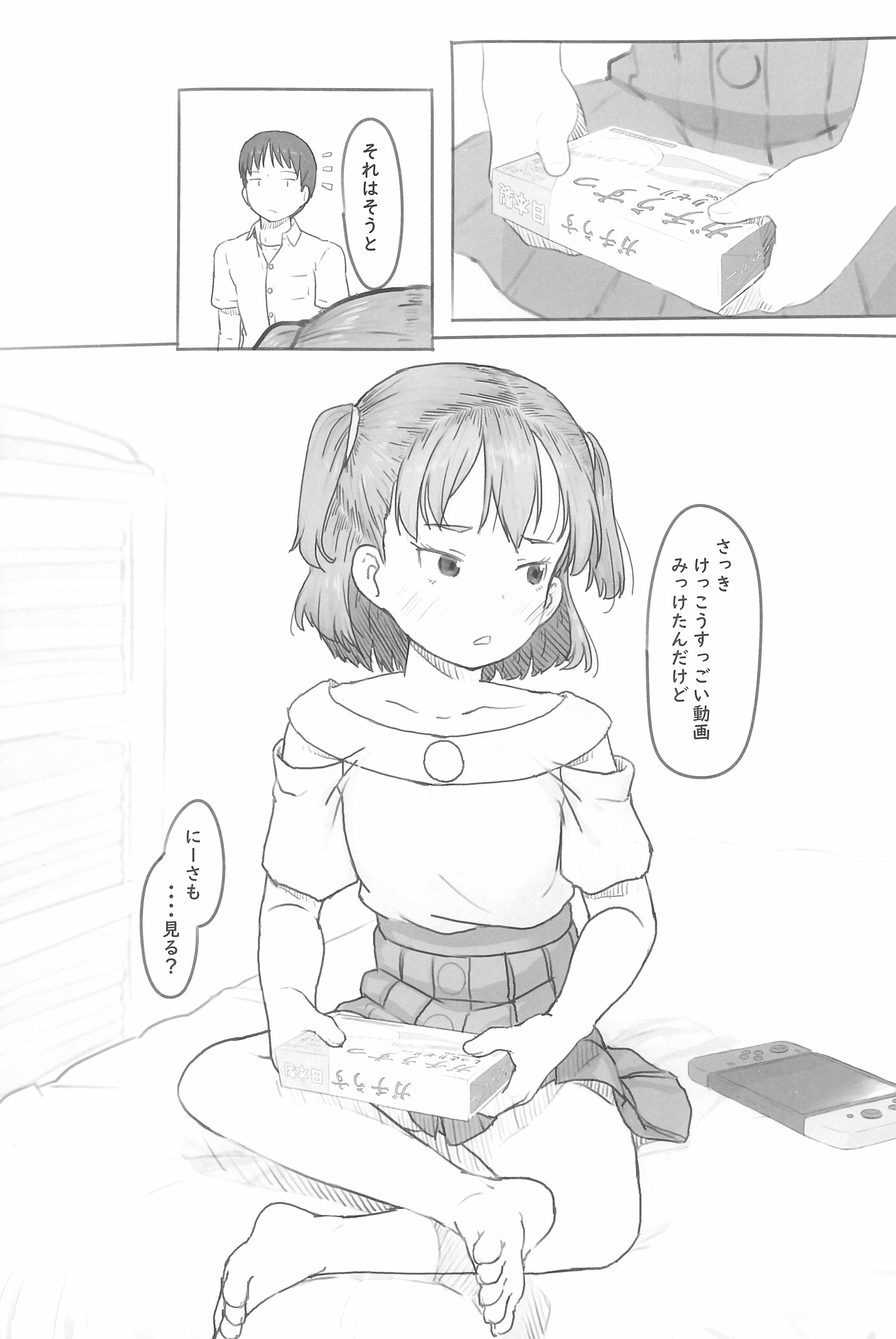 81