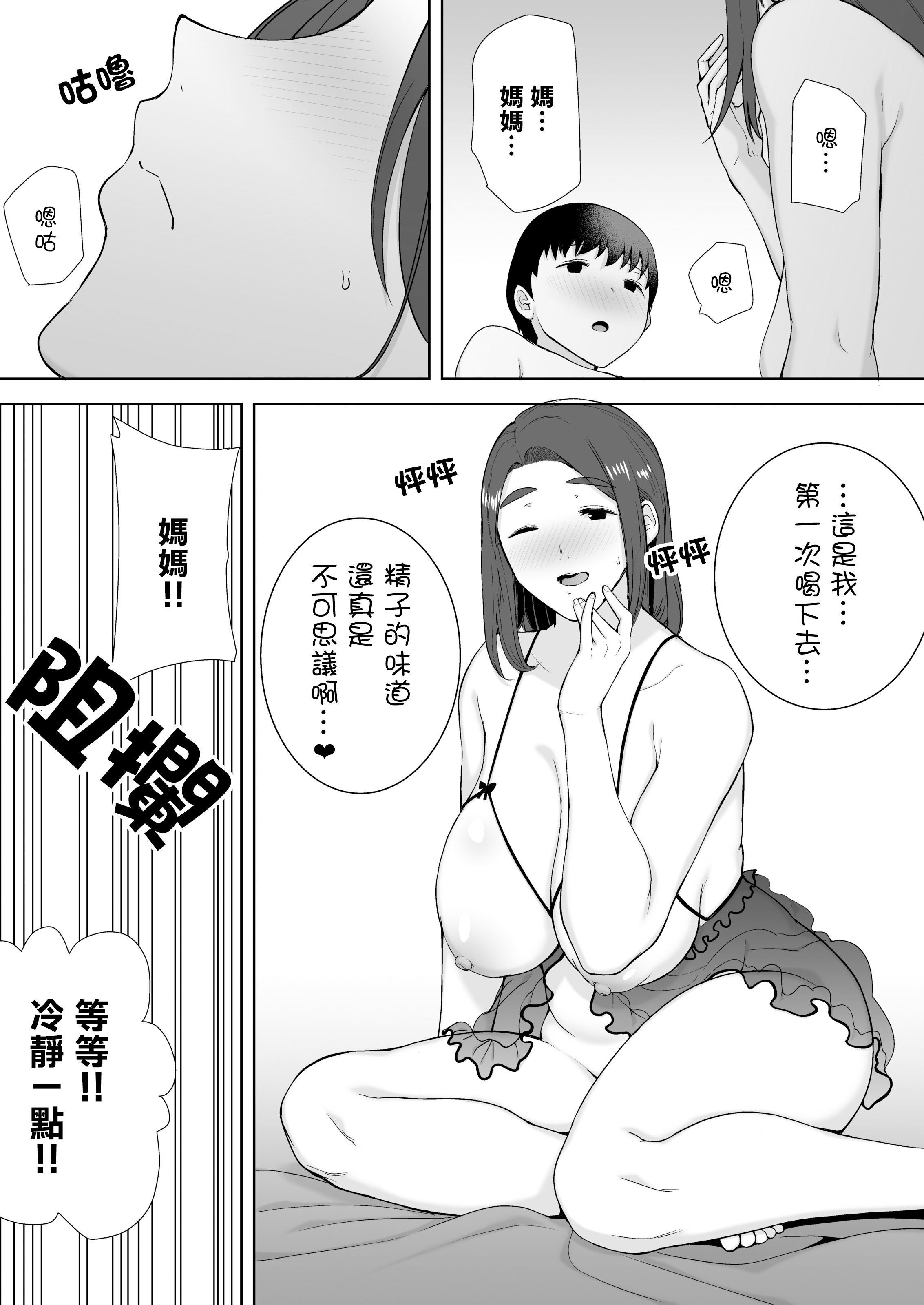 0081