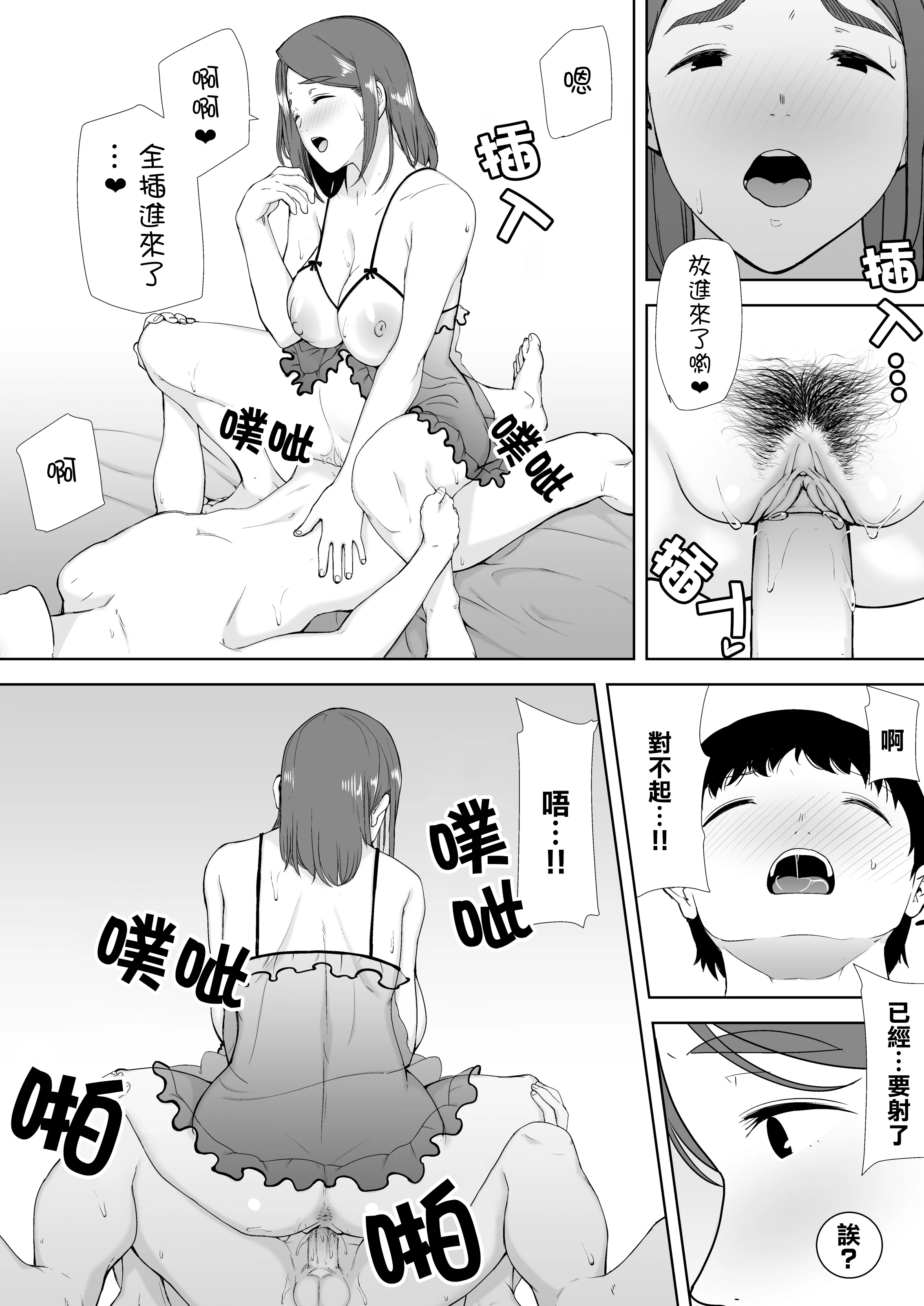 0083