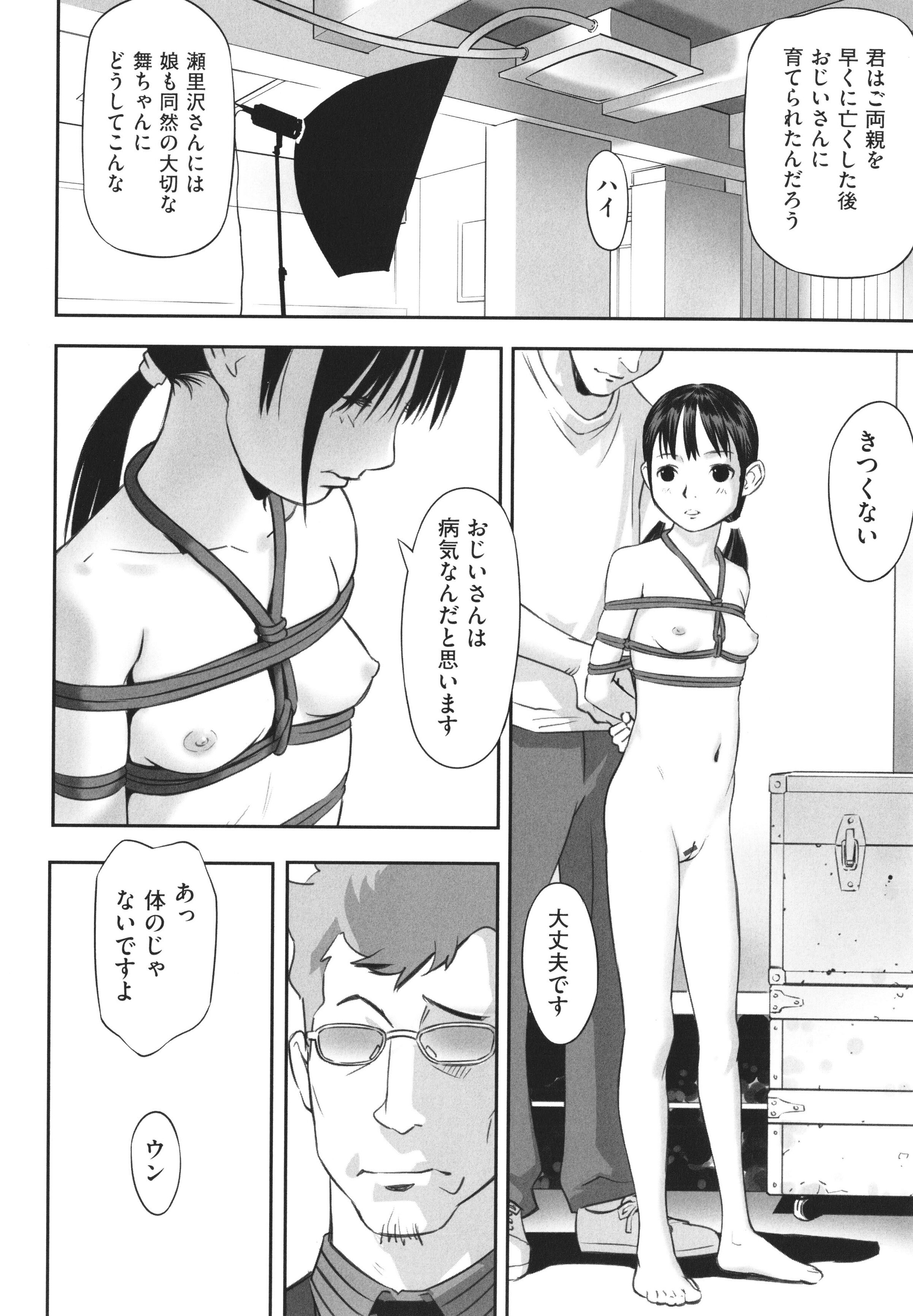 031