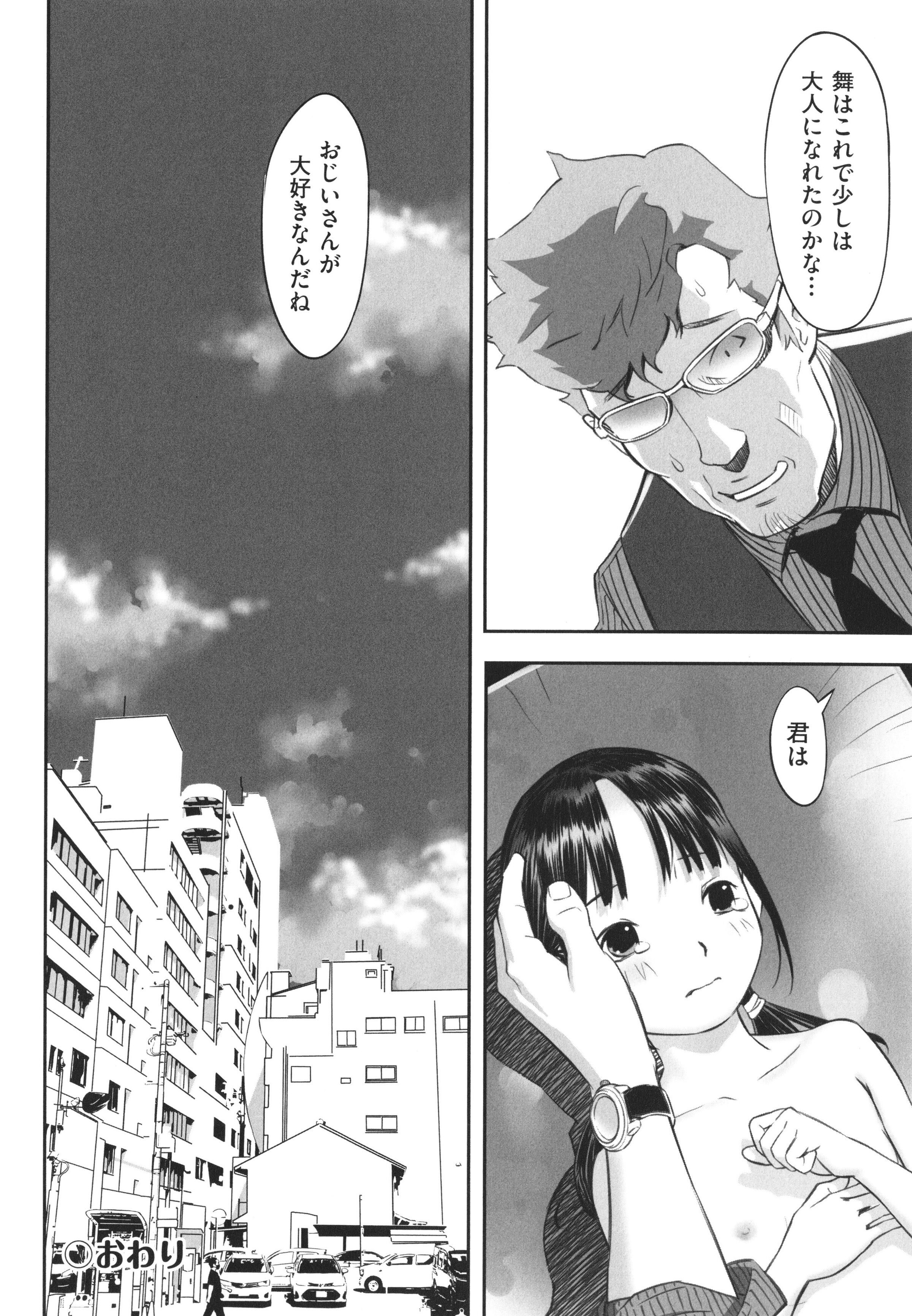 049