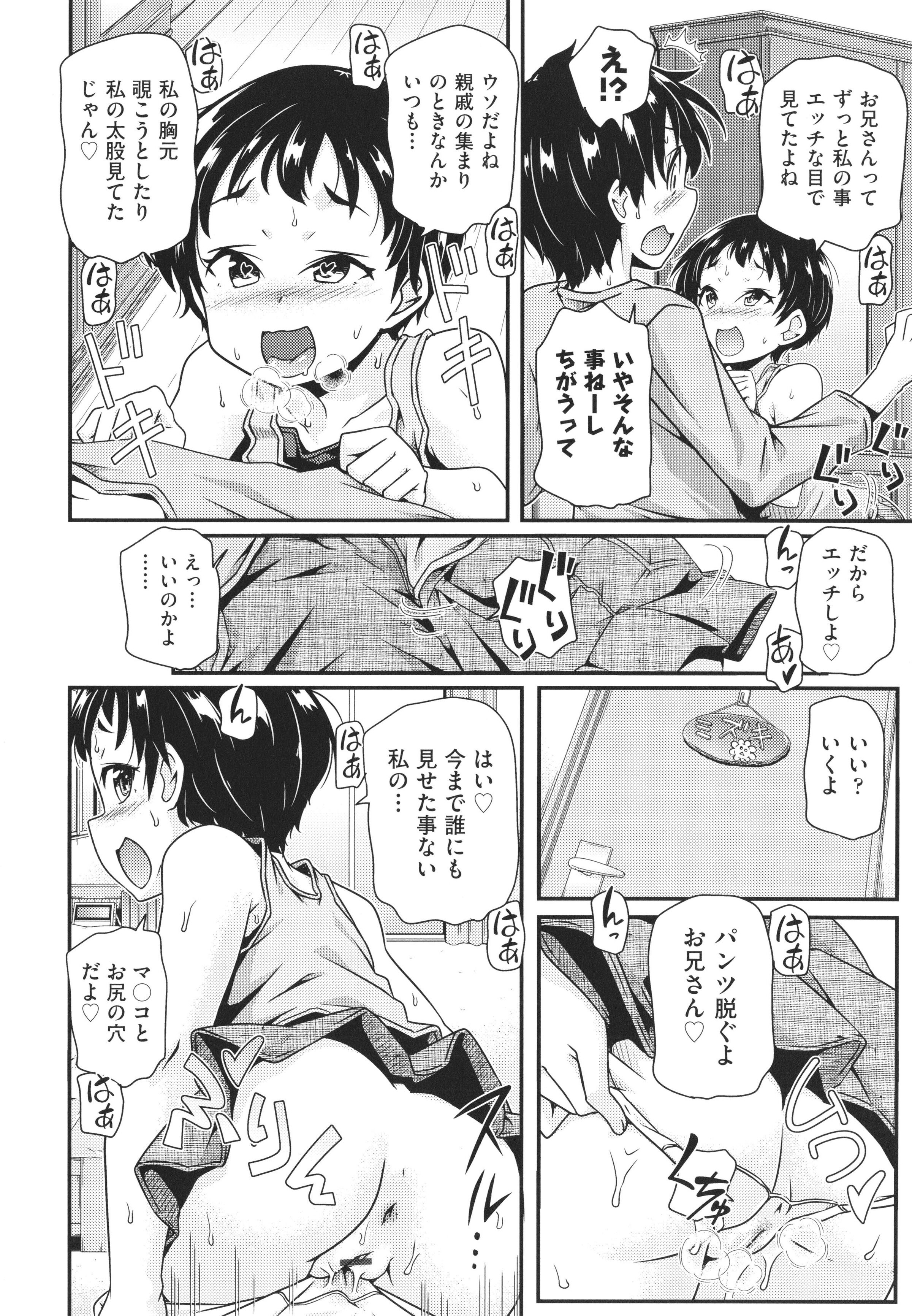 139