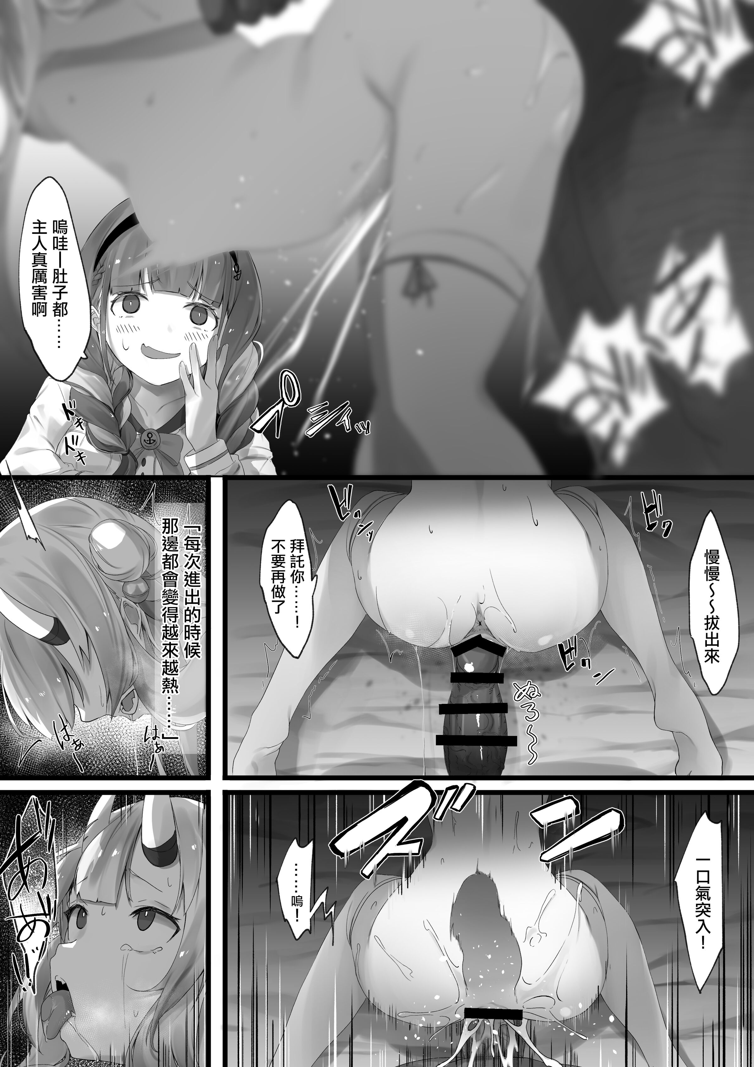 33