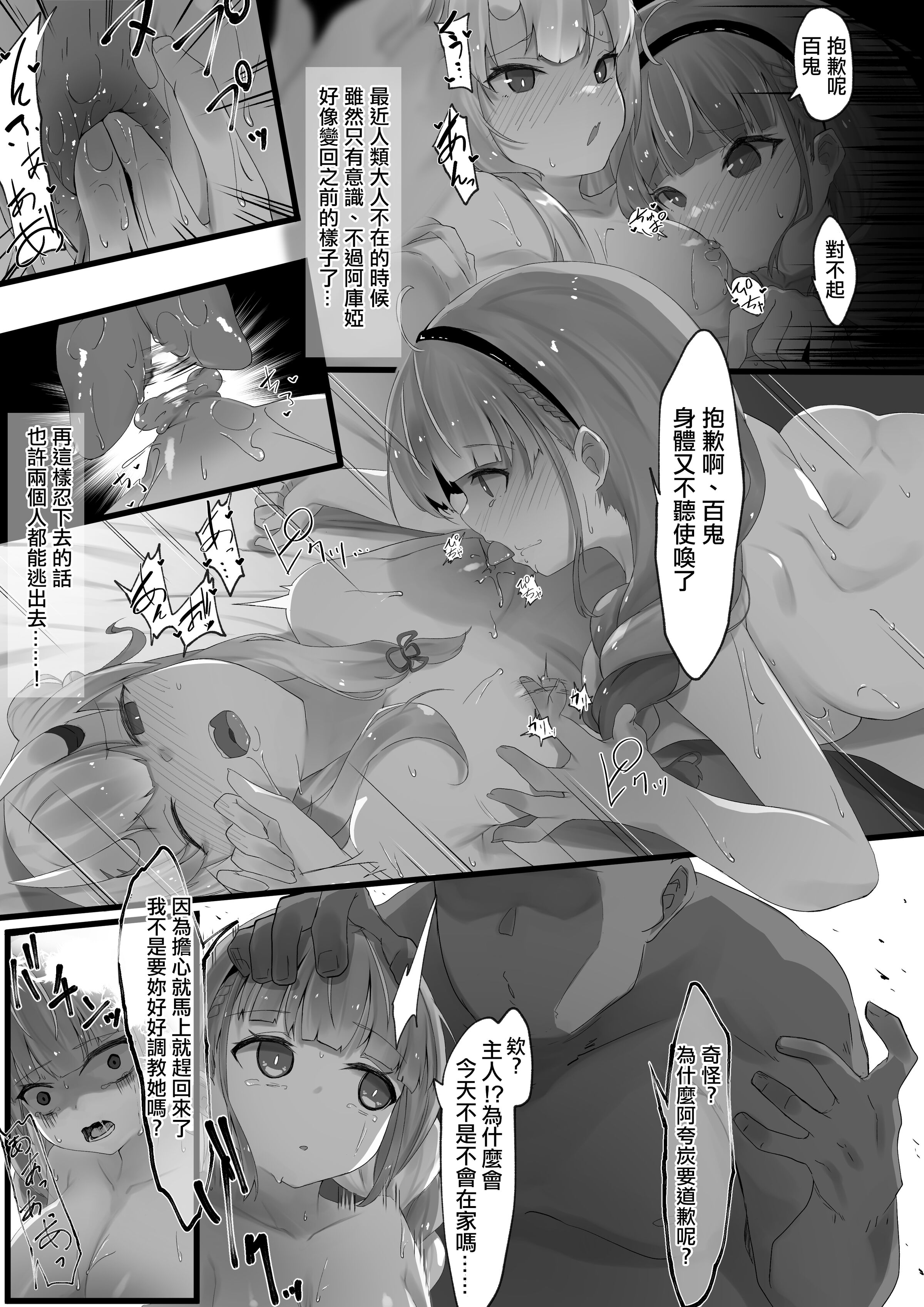 42