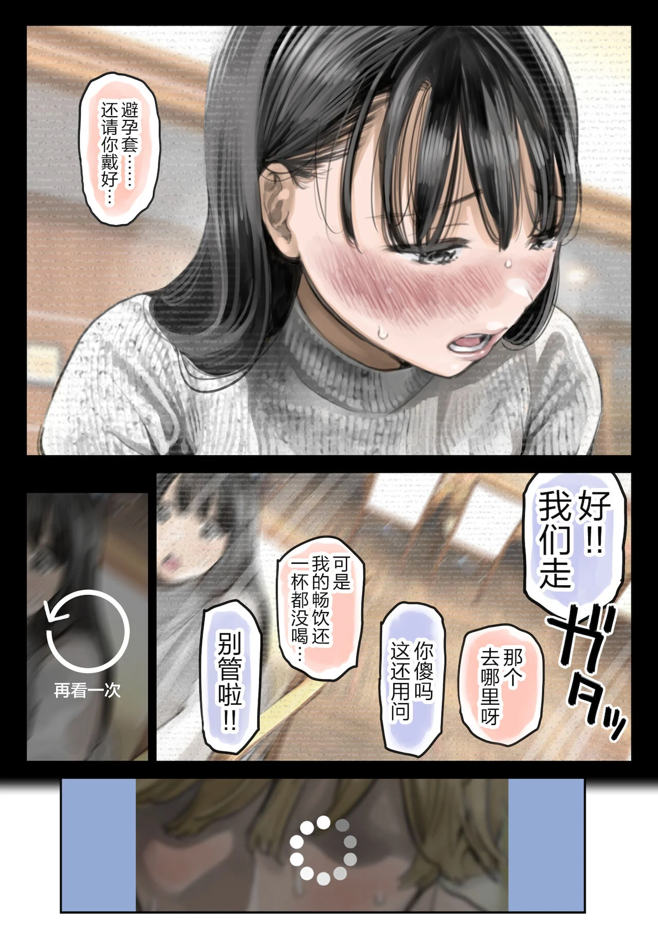 133