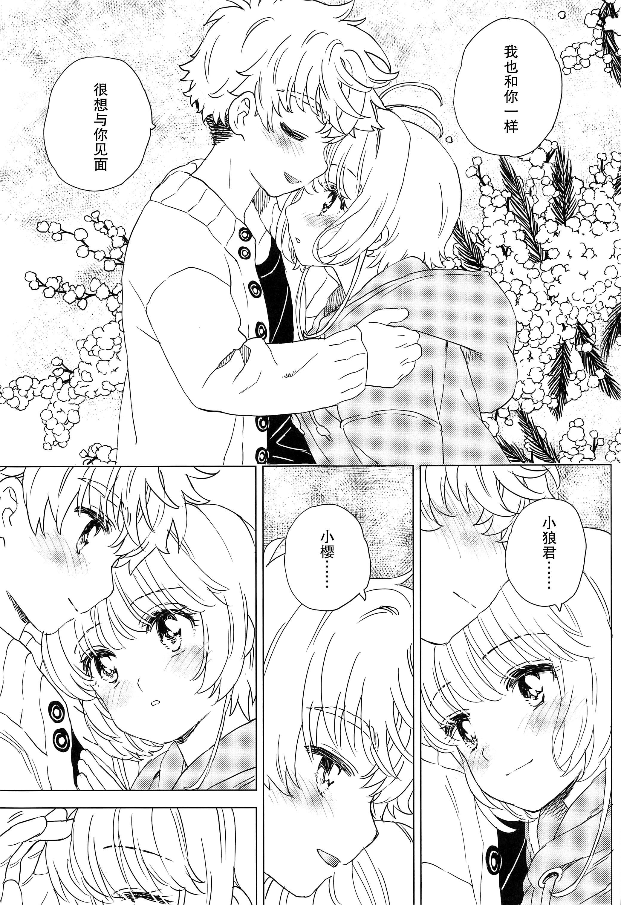 08