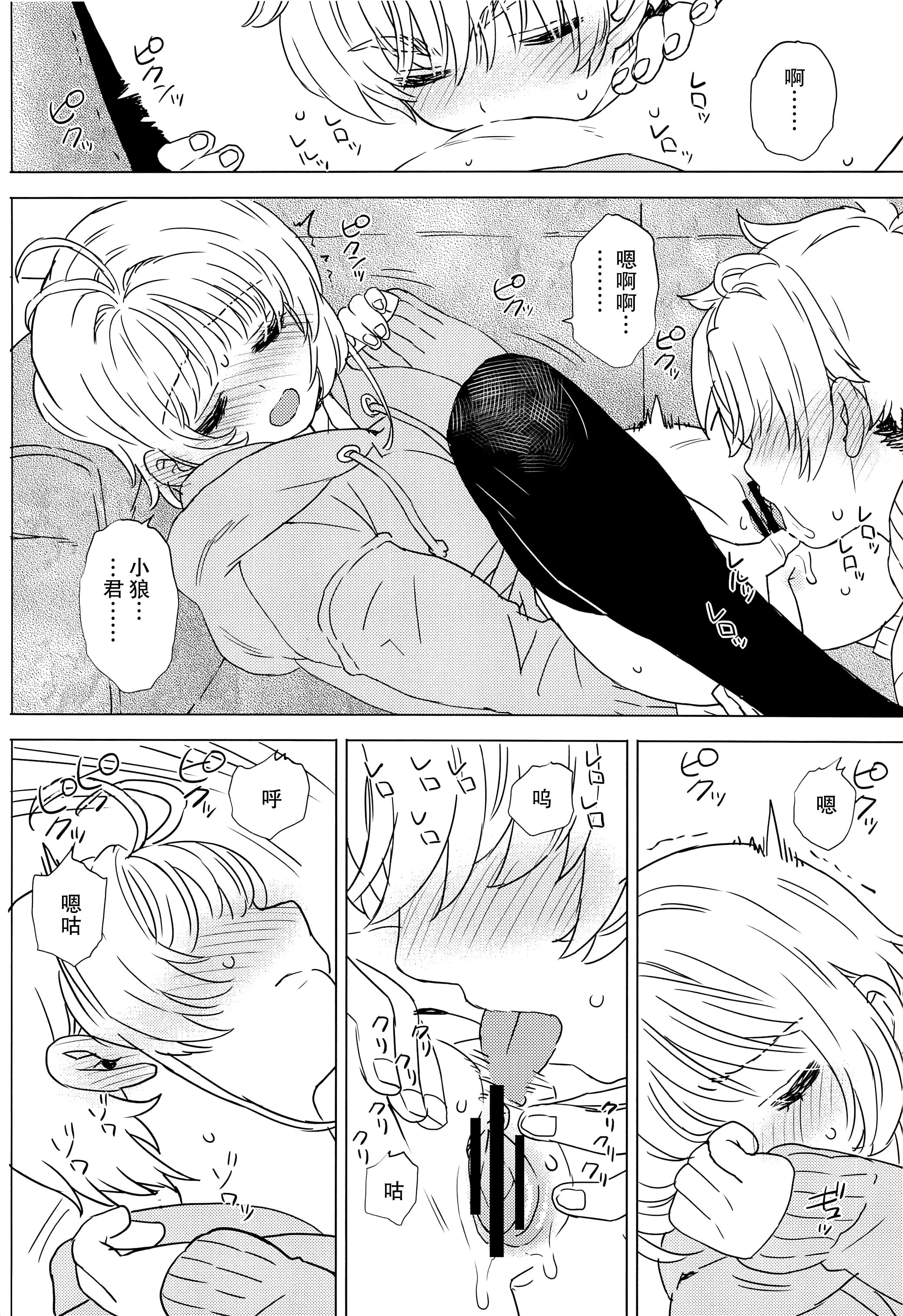 17