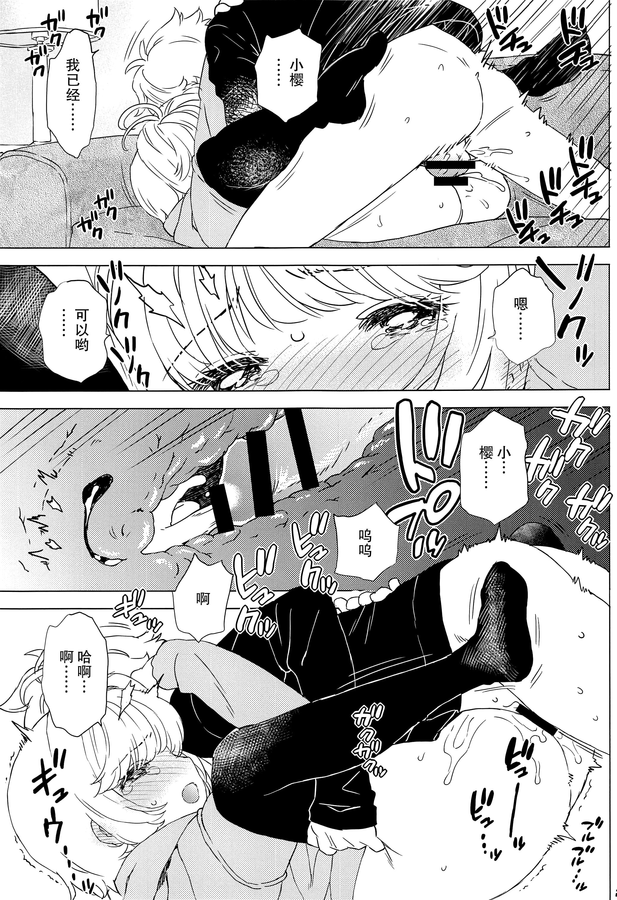 22