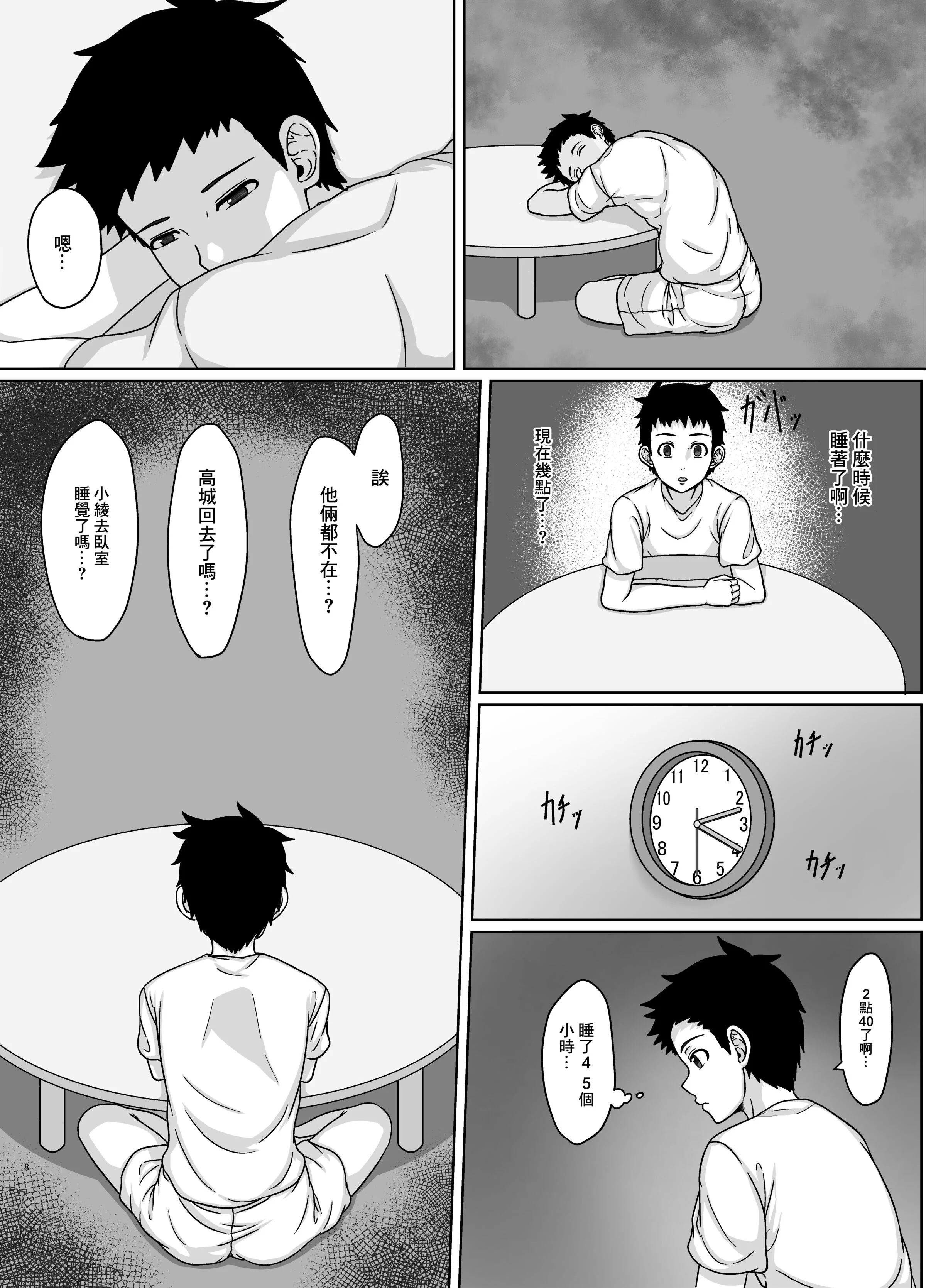 07