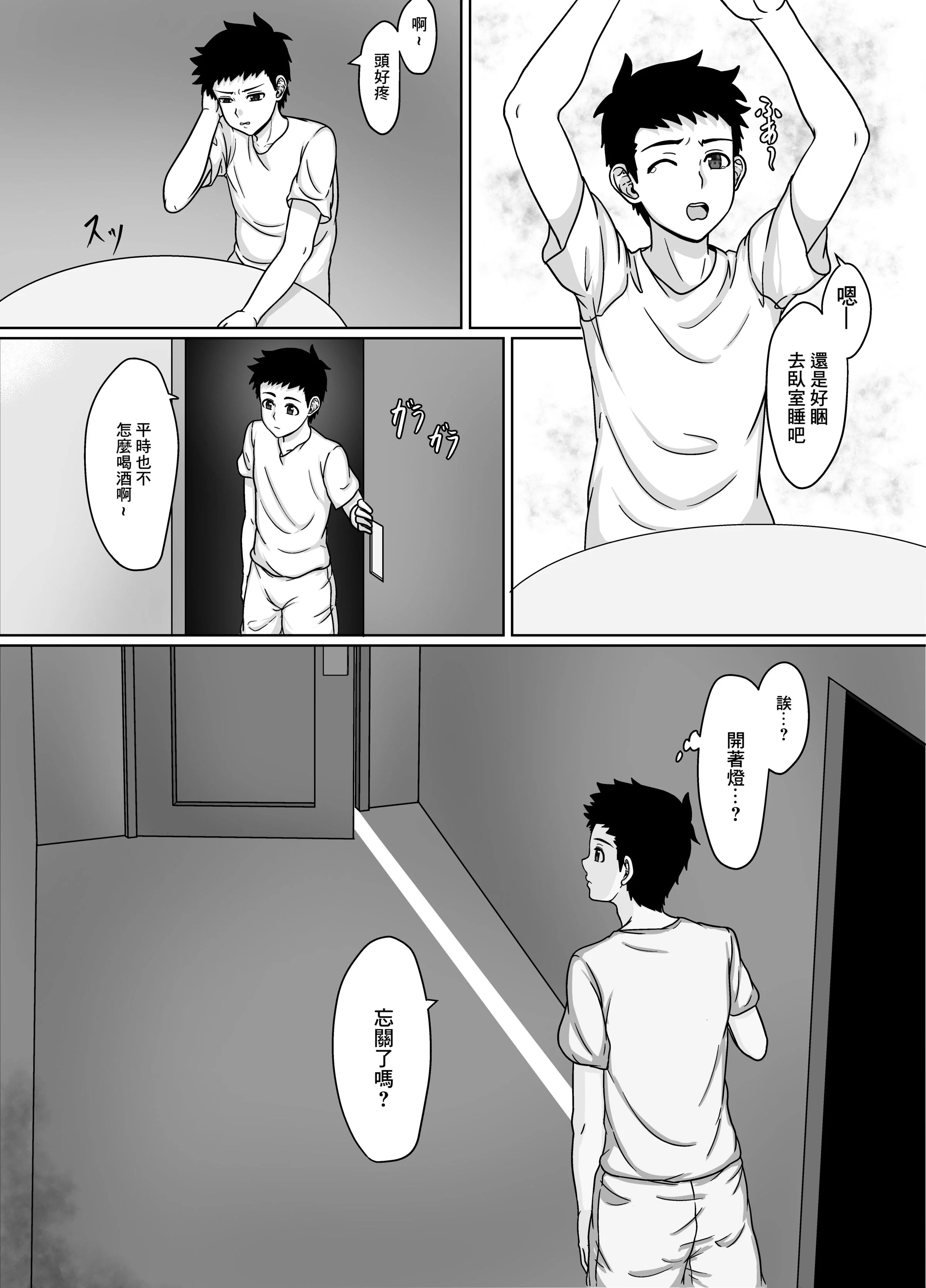 08