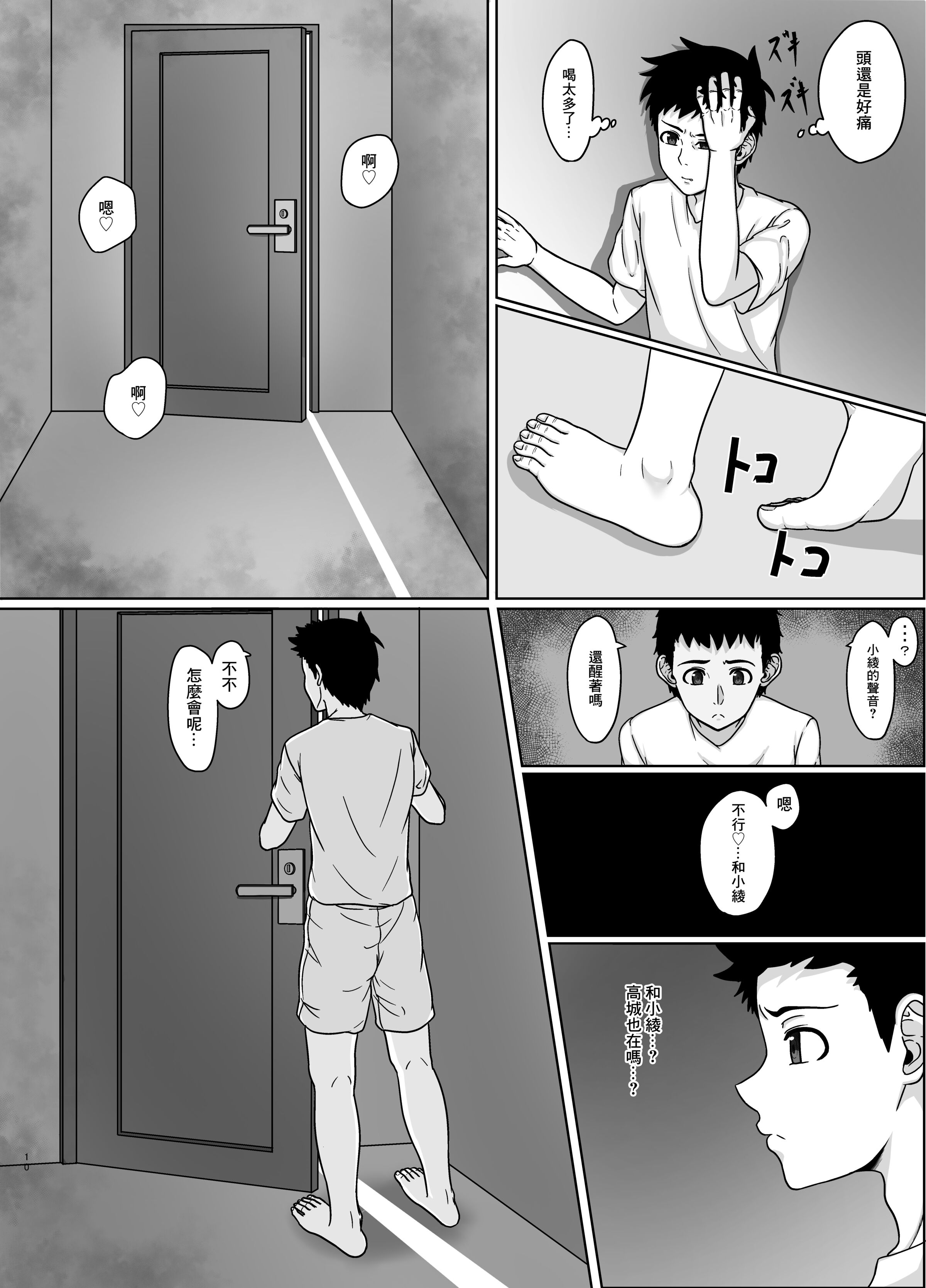 09