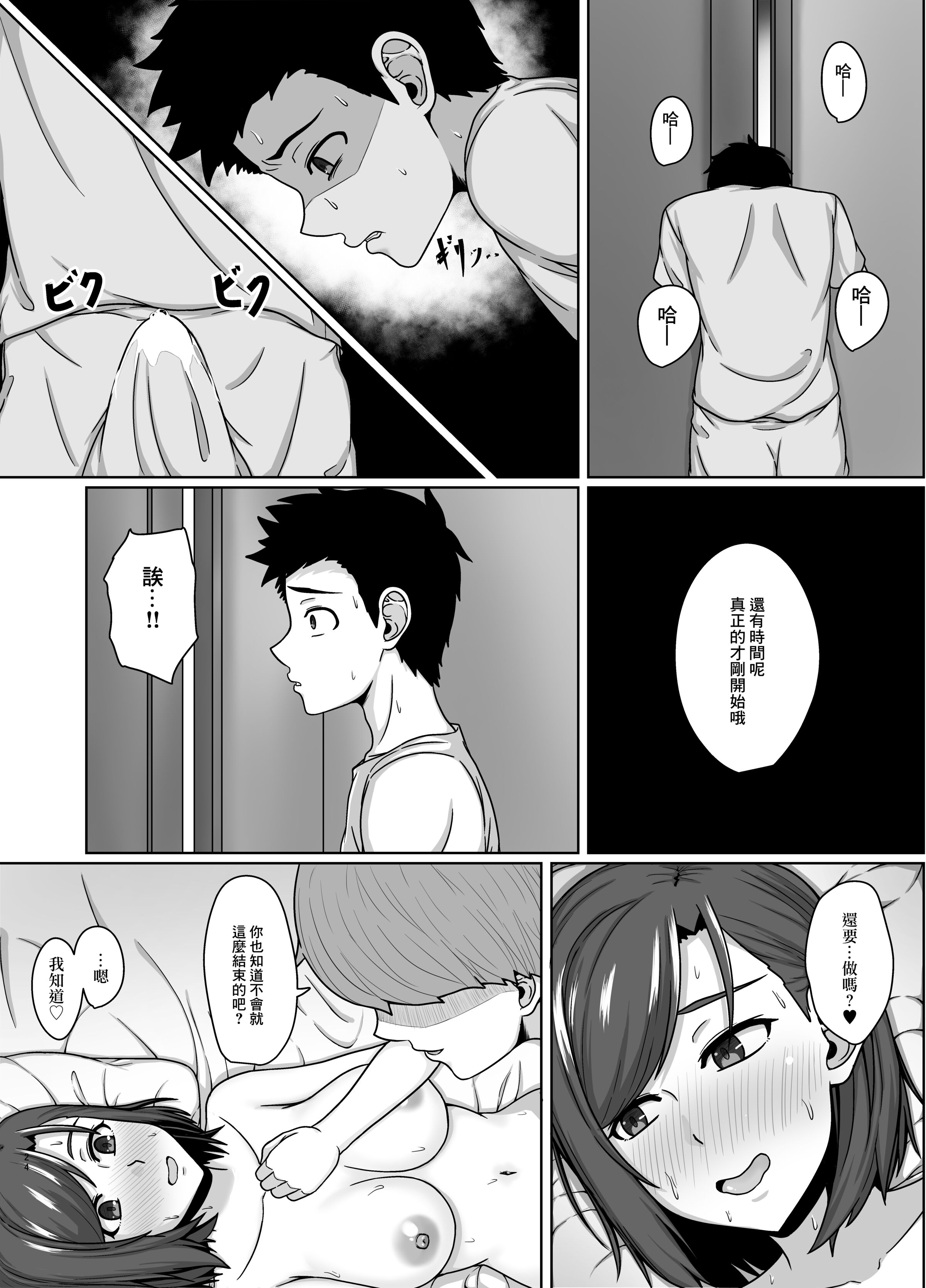 23