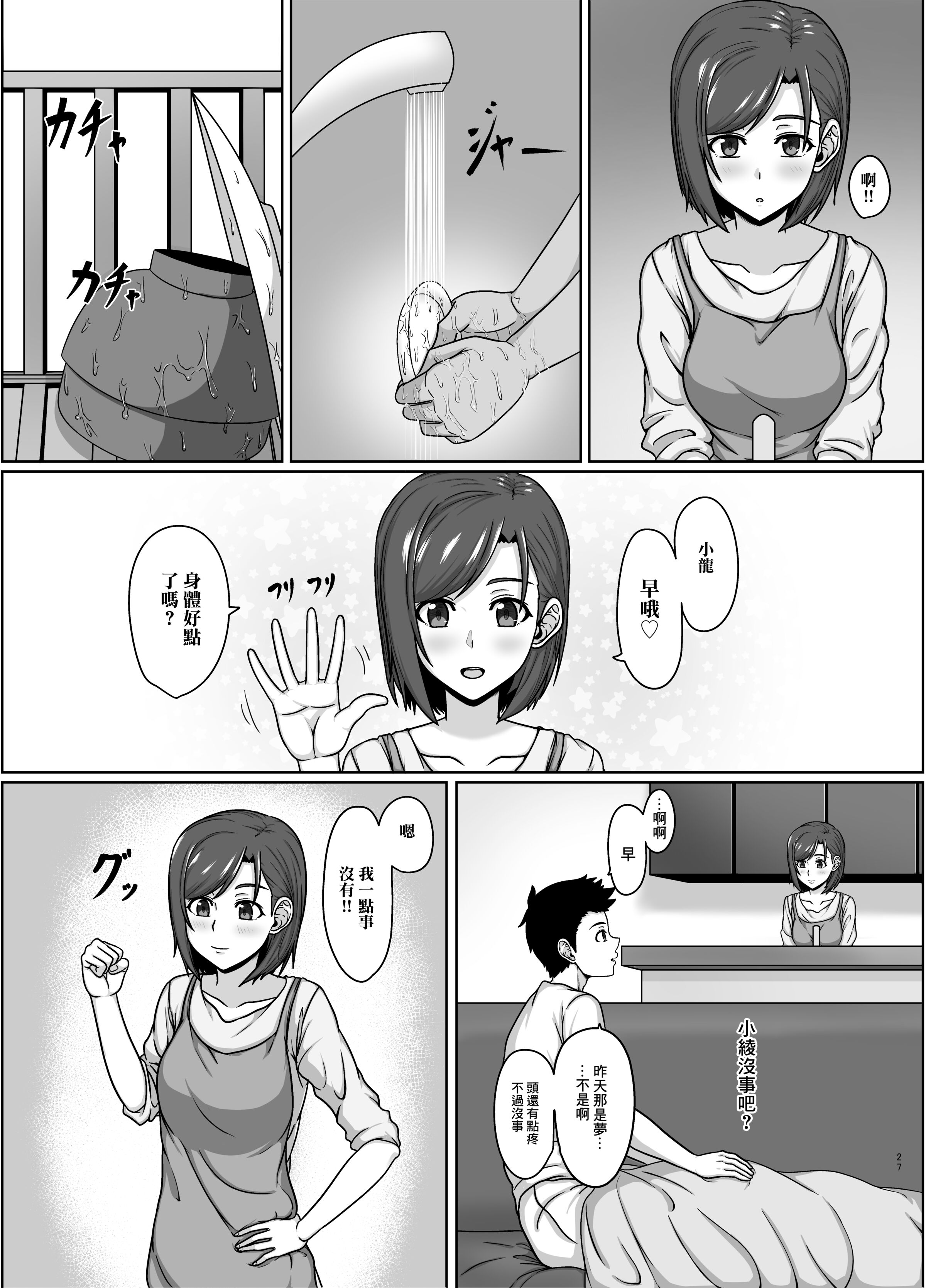 26