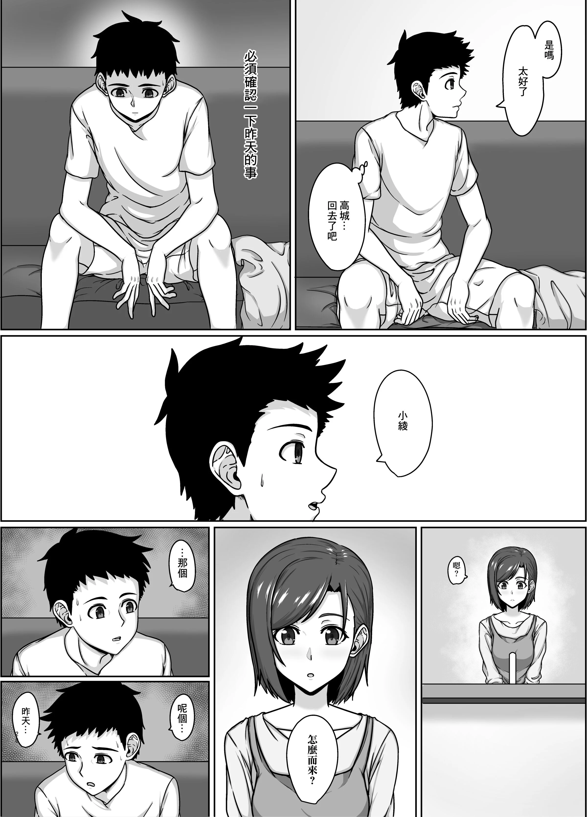 27