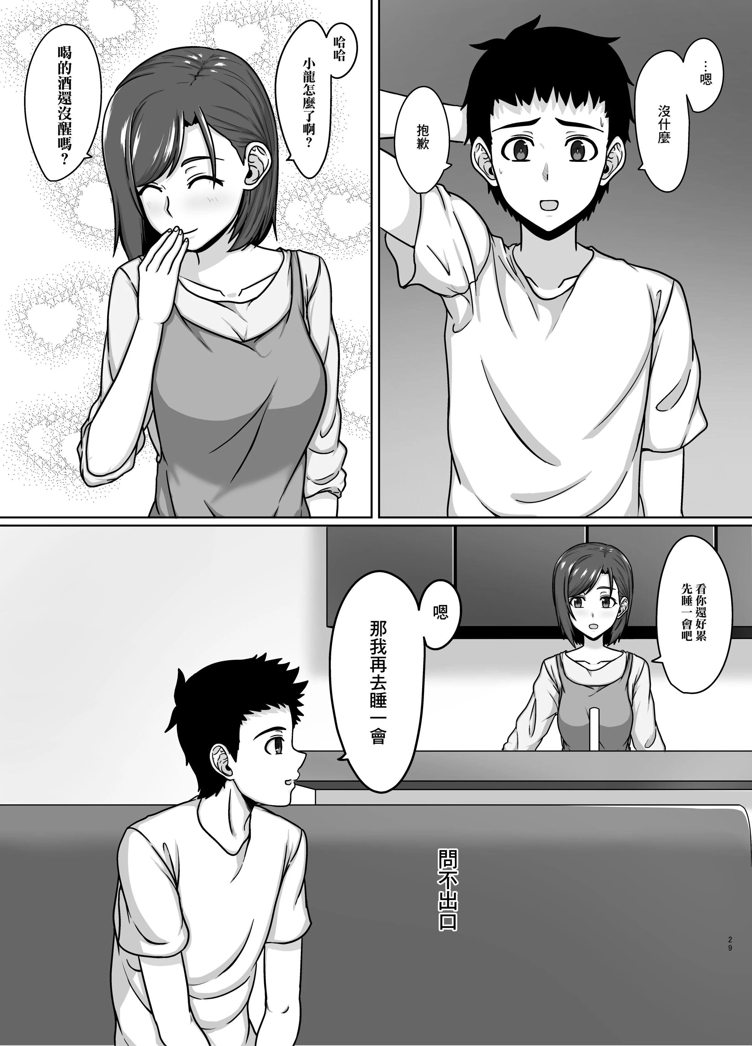 28