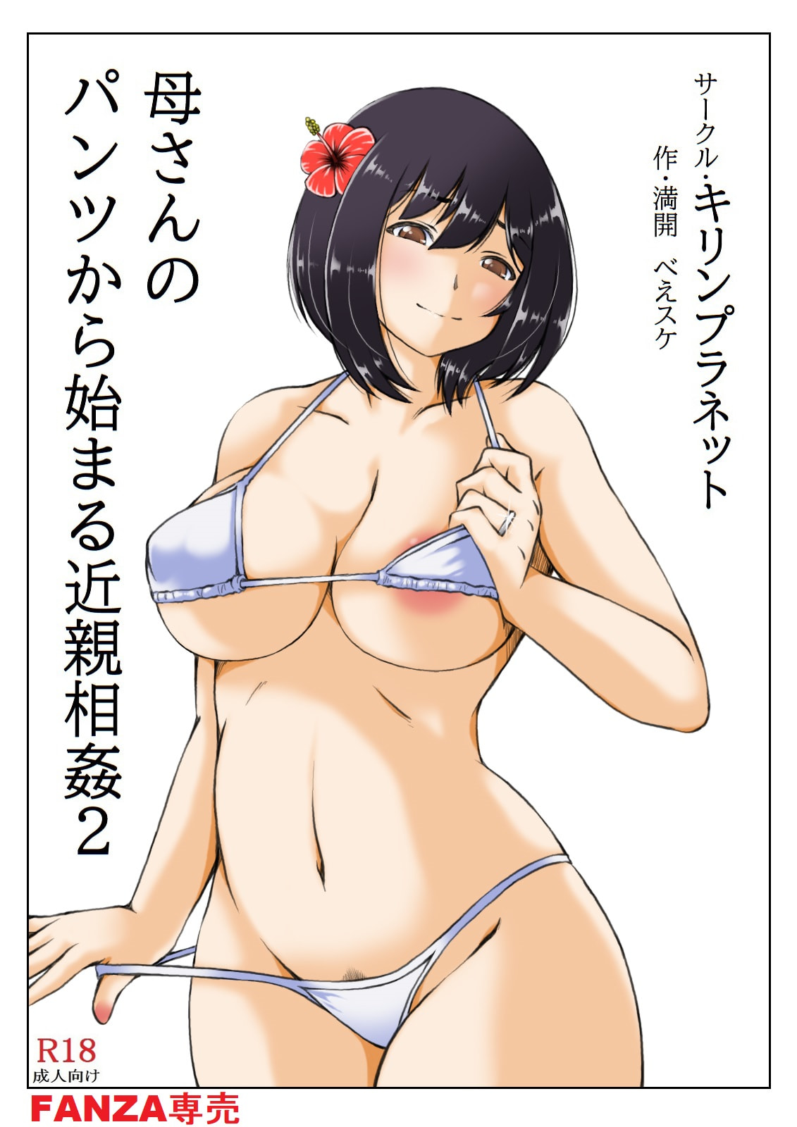 03