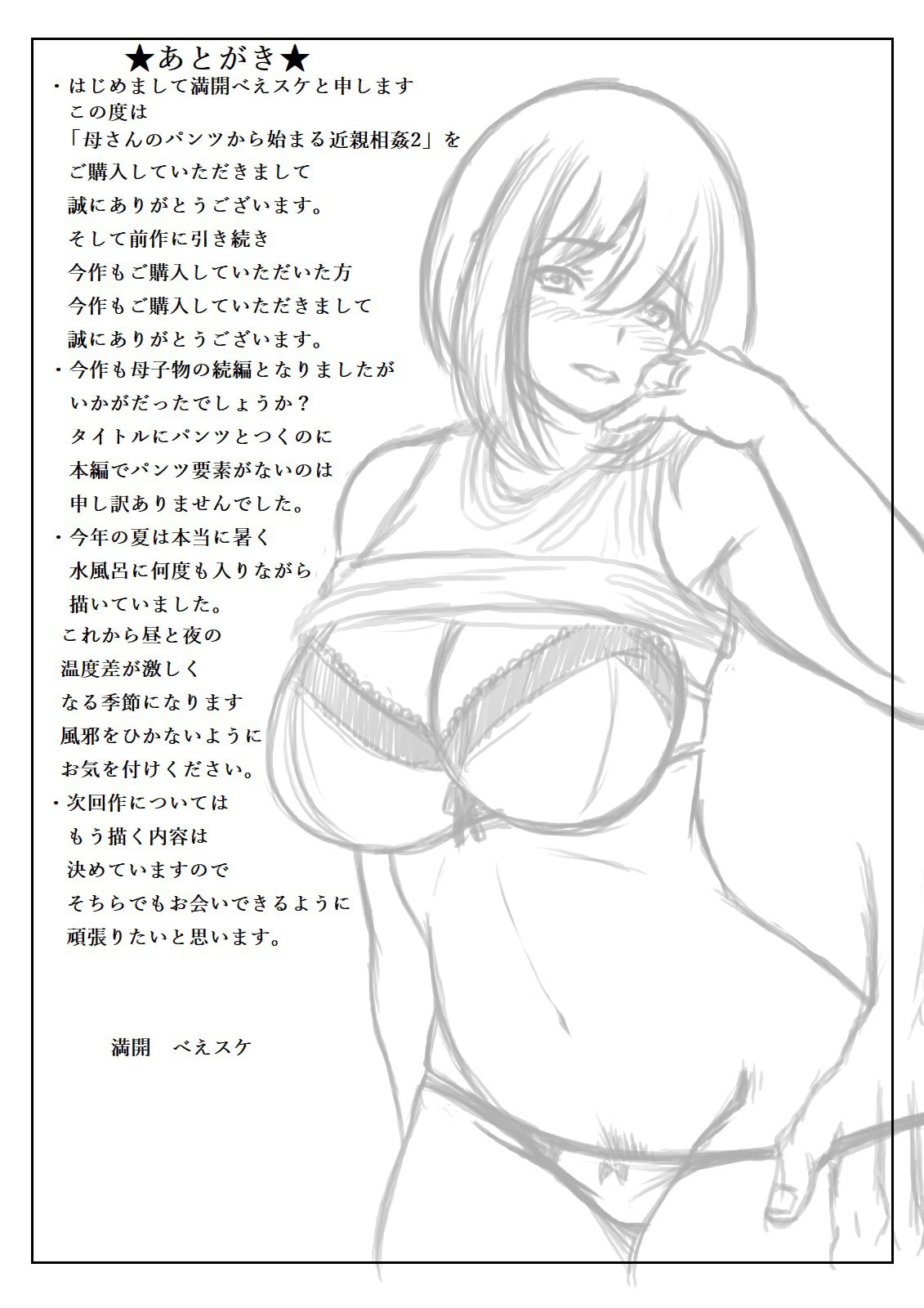 46