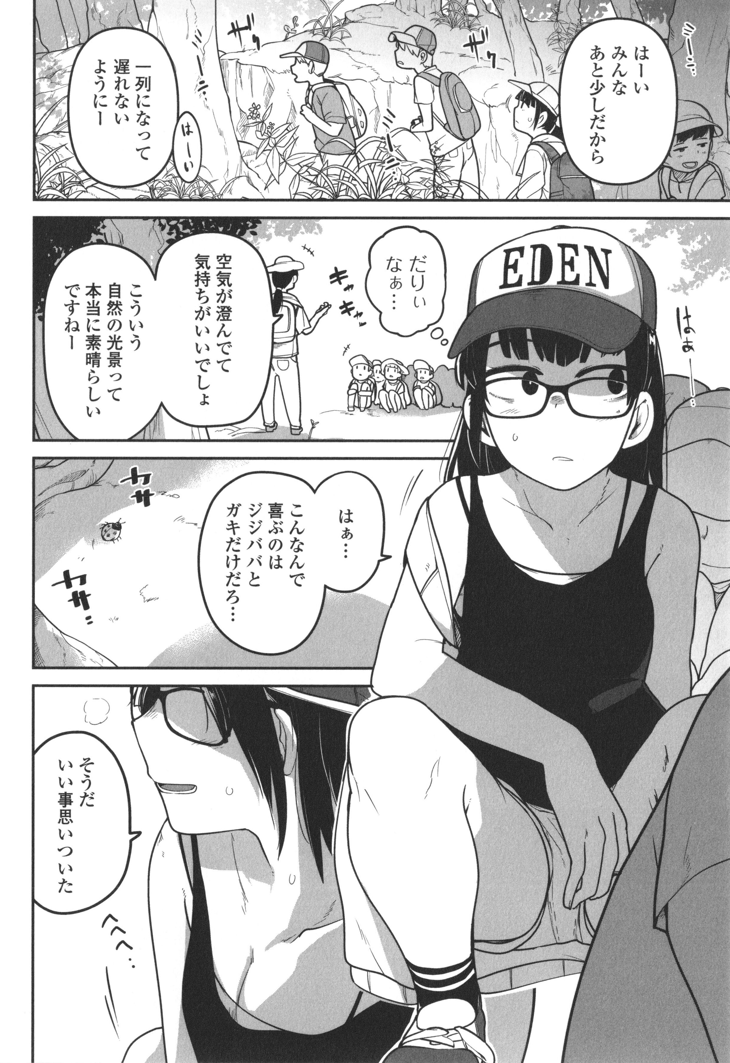 023