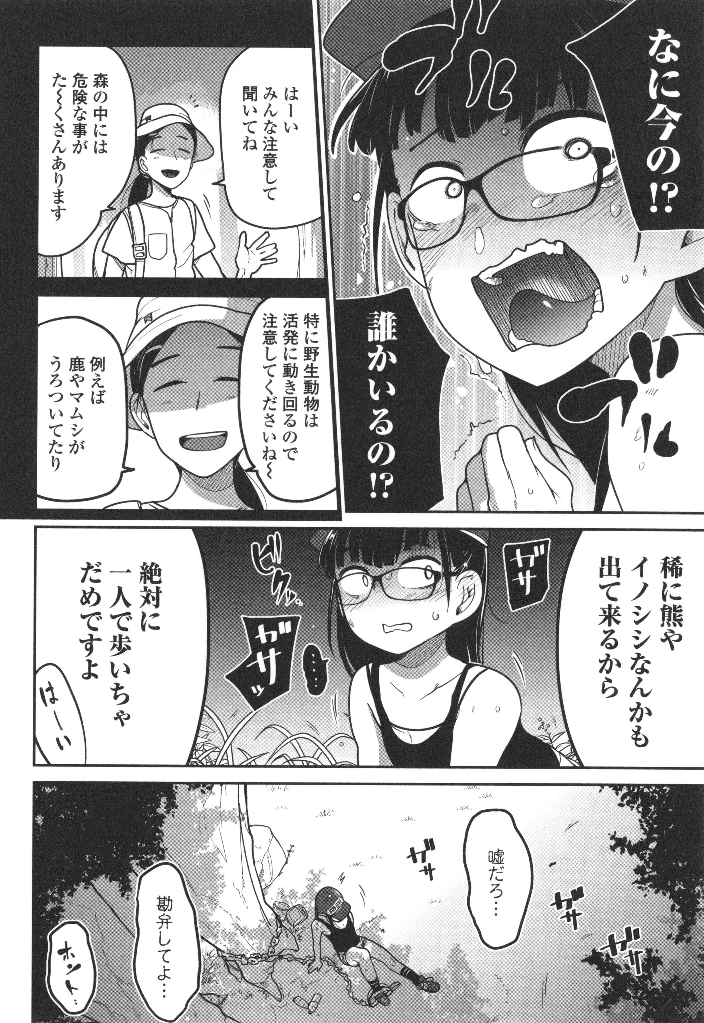 033