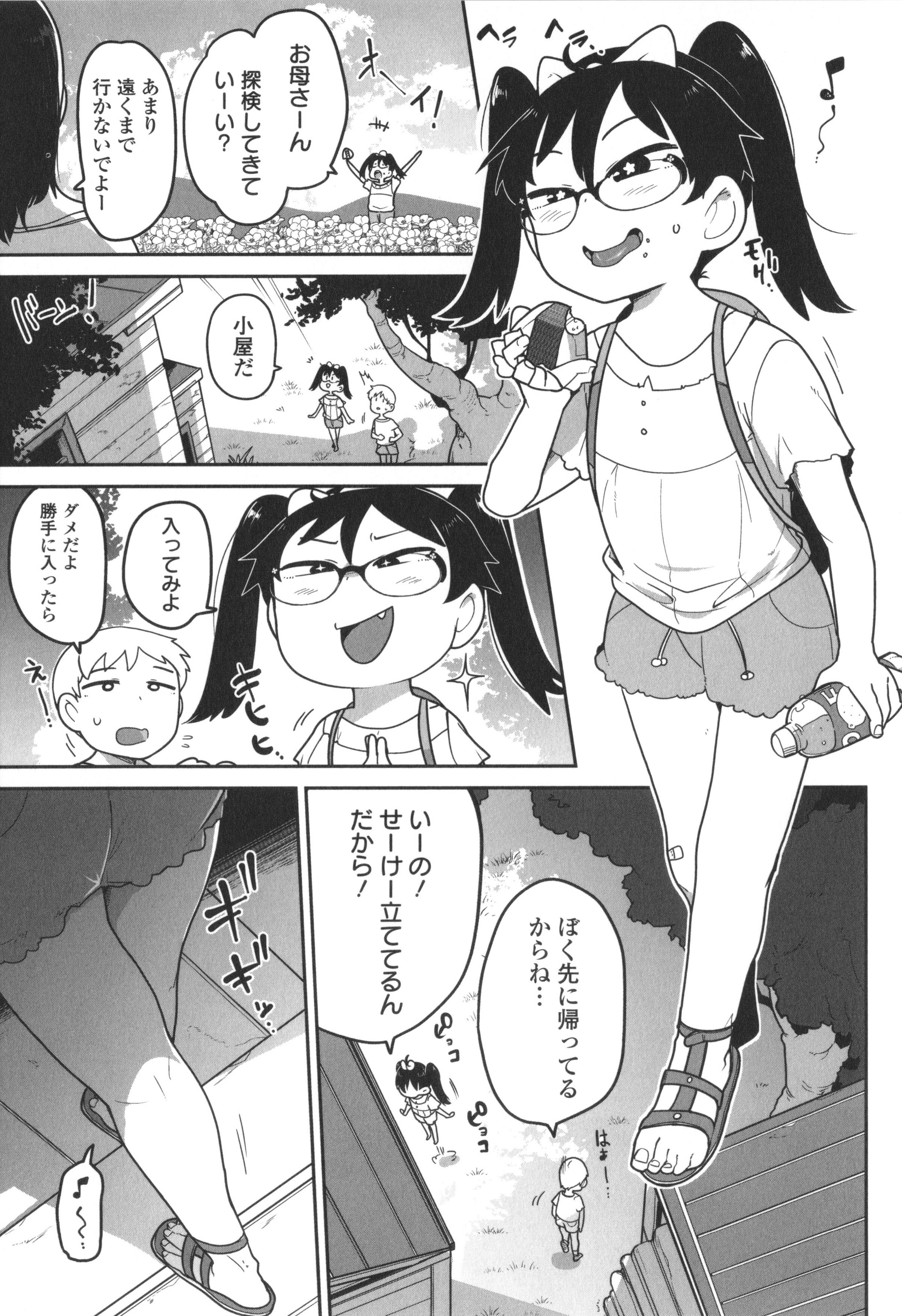 100