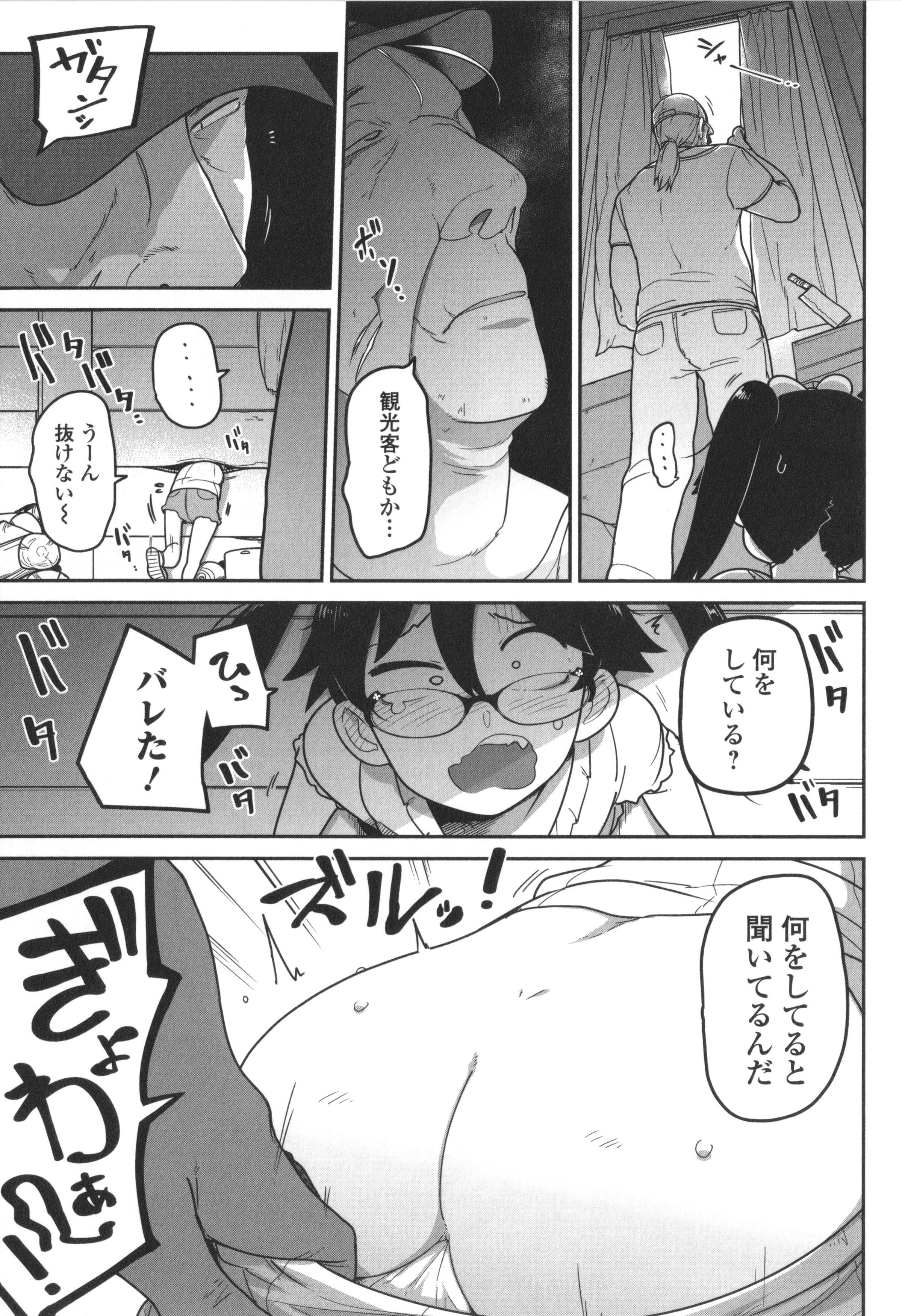 102