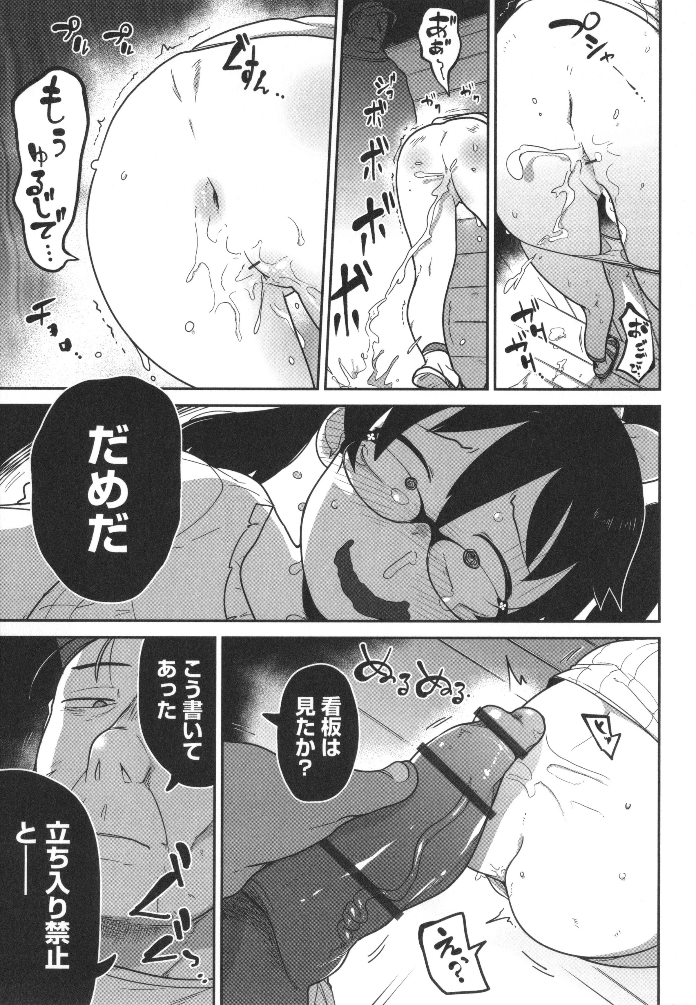106