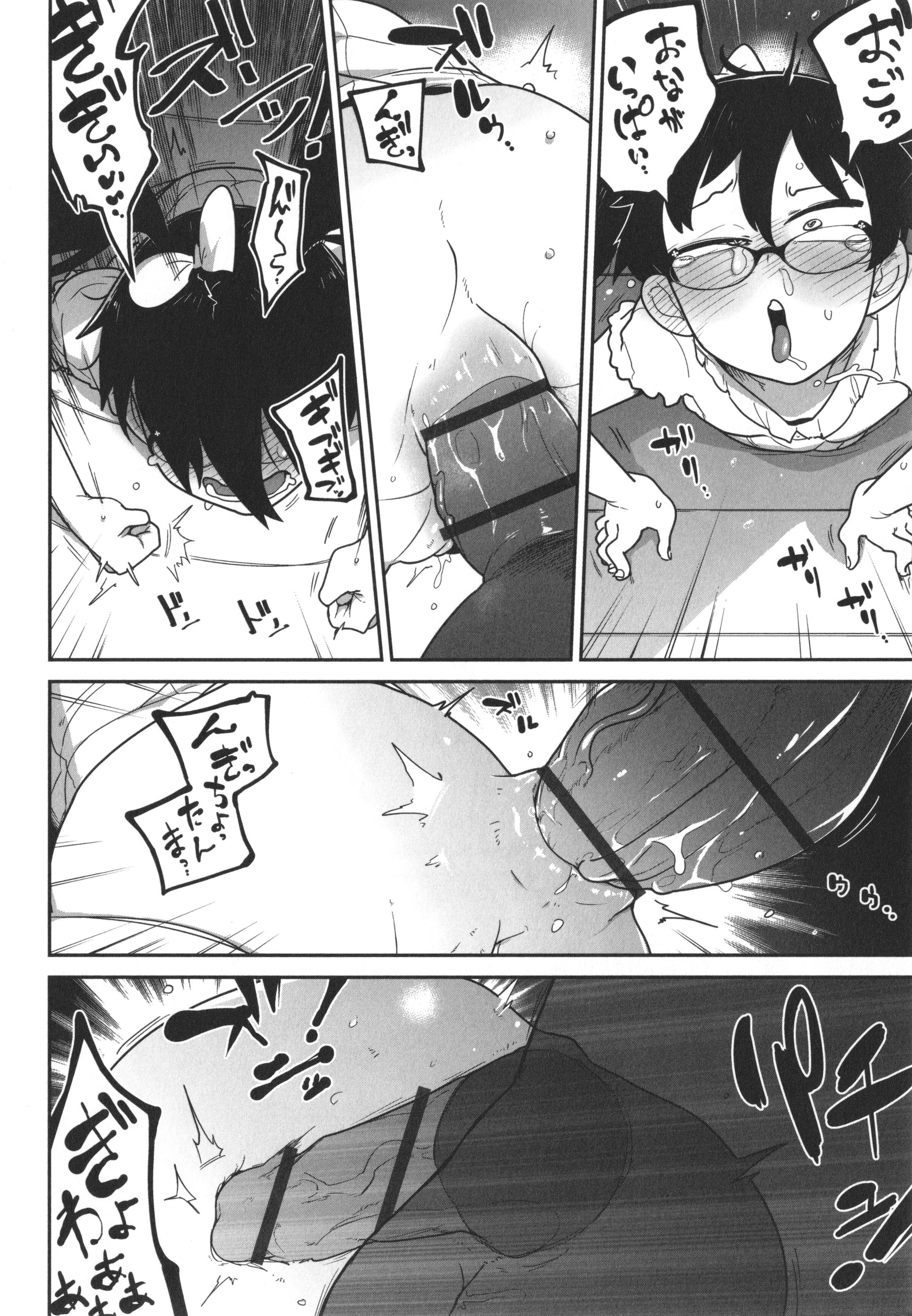 109