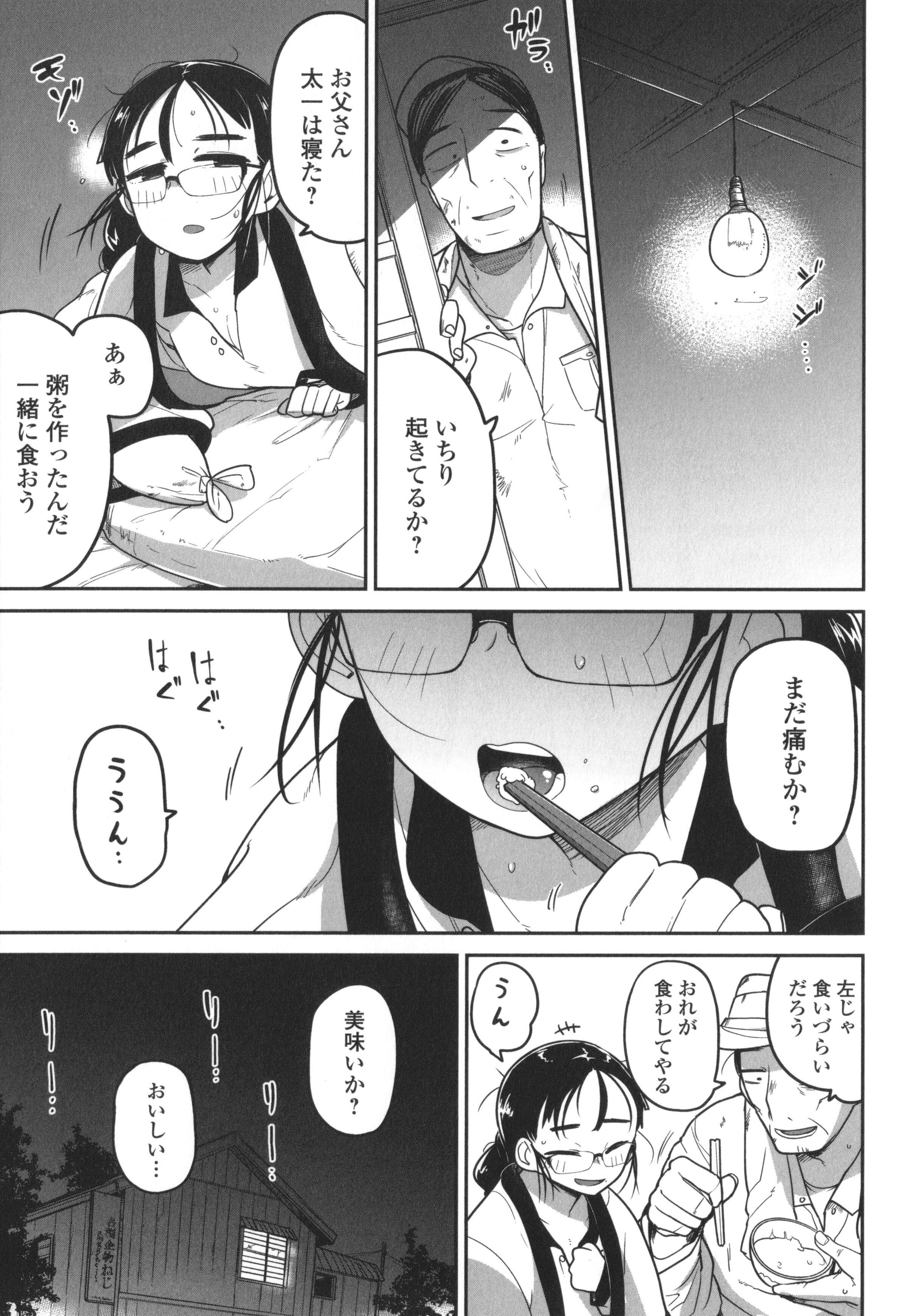124