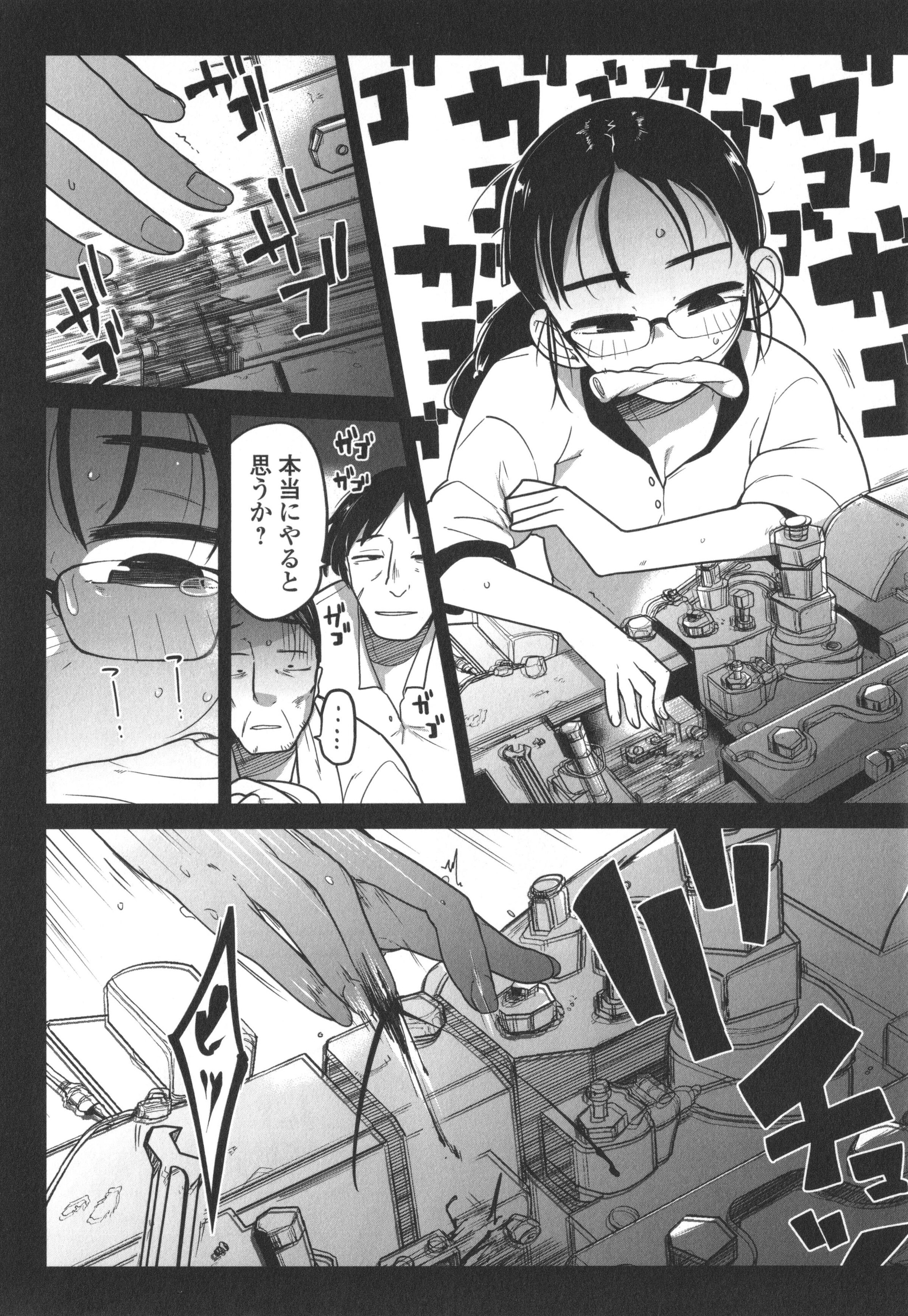 125