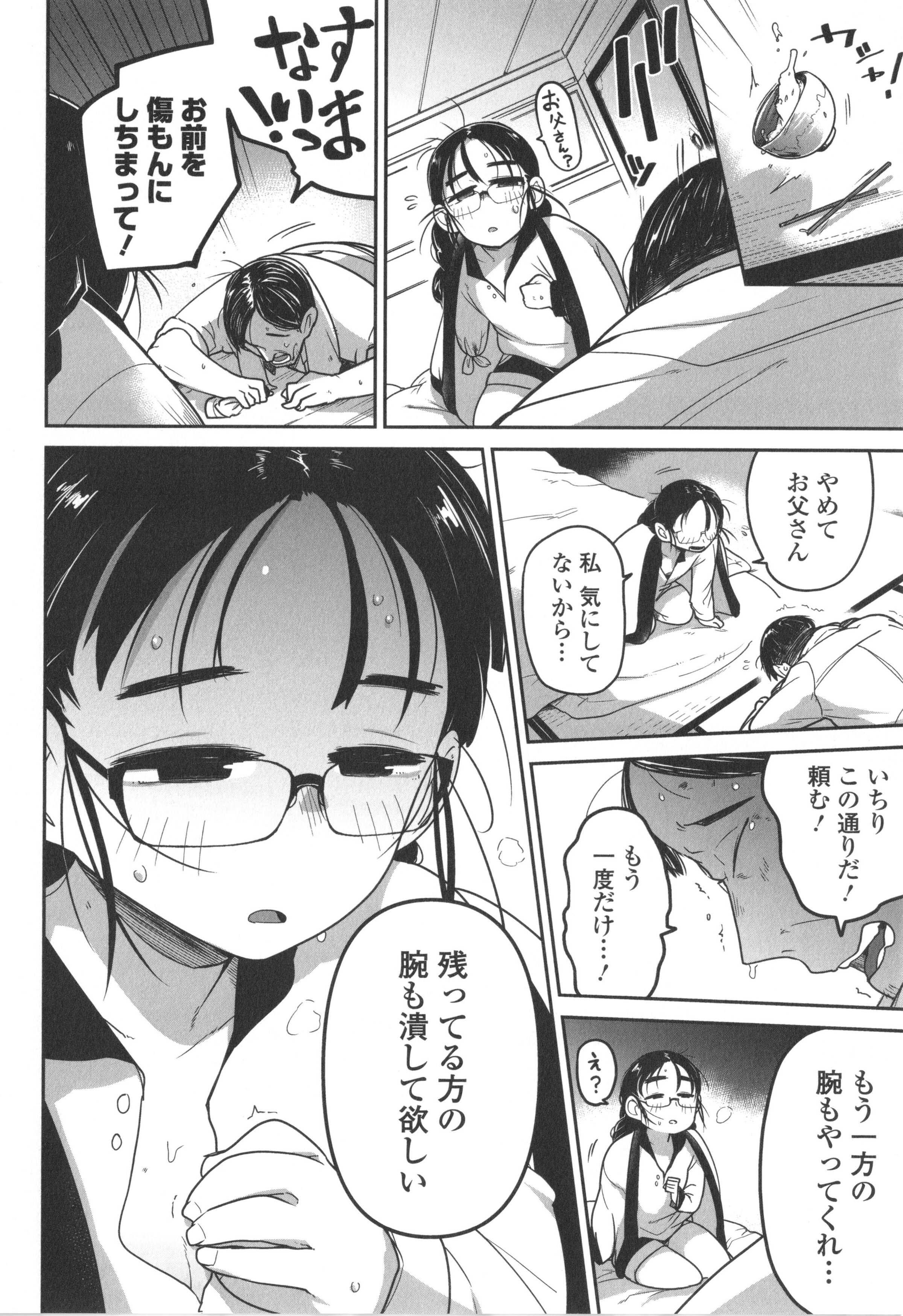 129