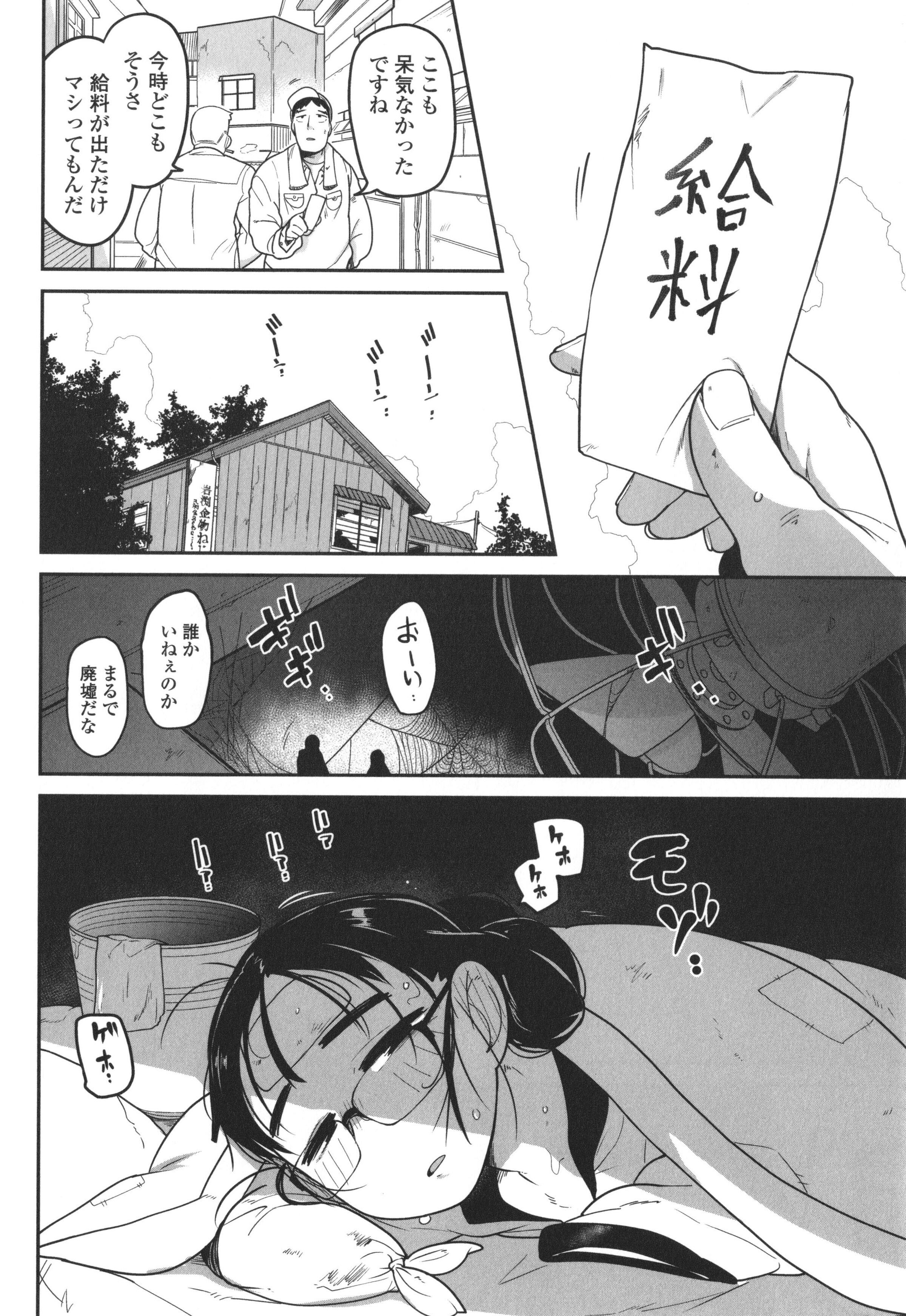 131