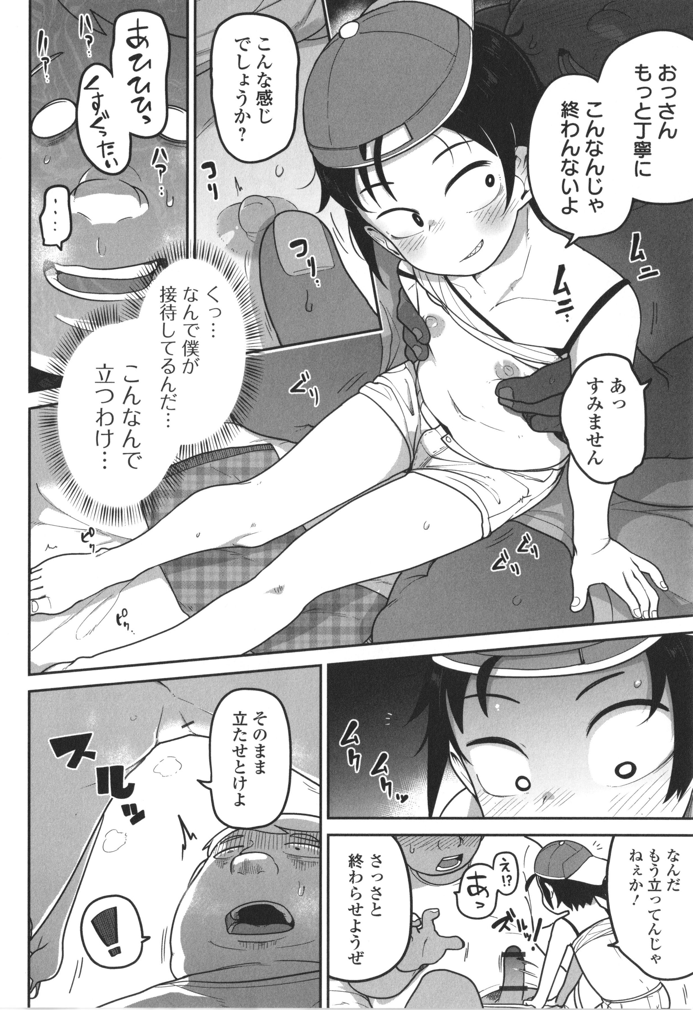 153