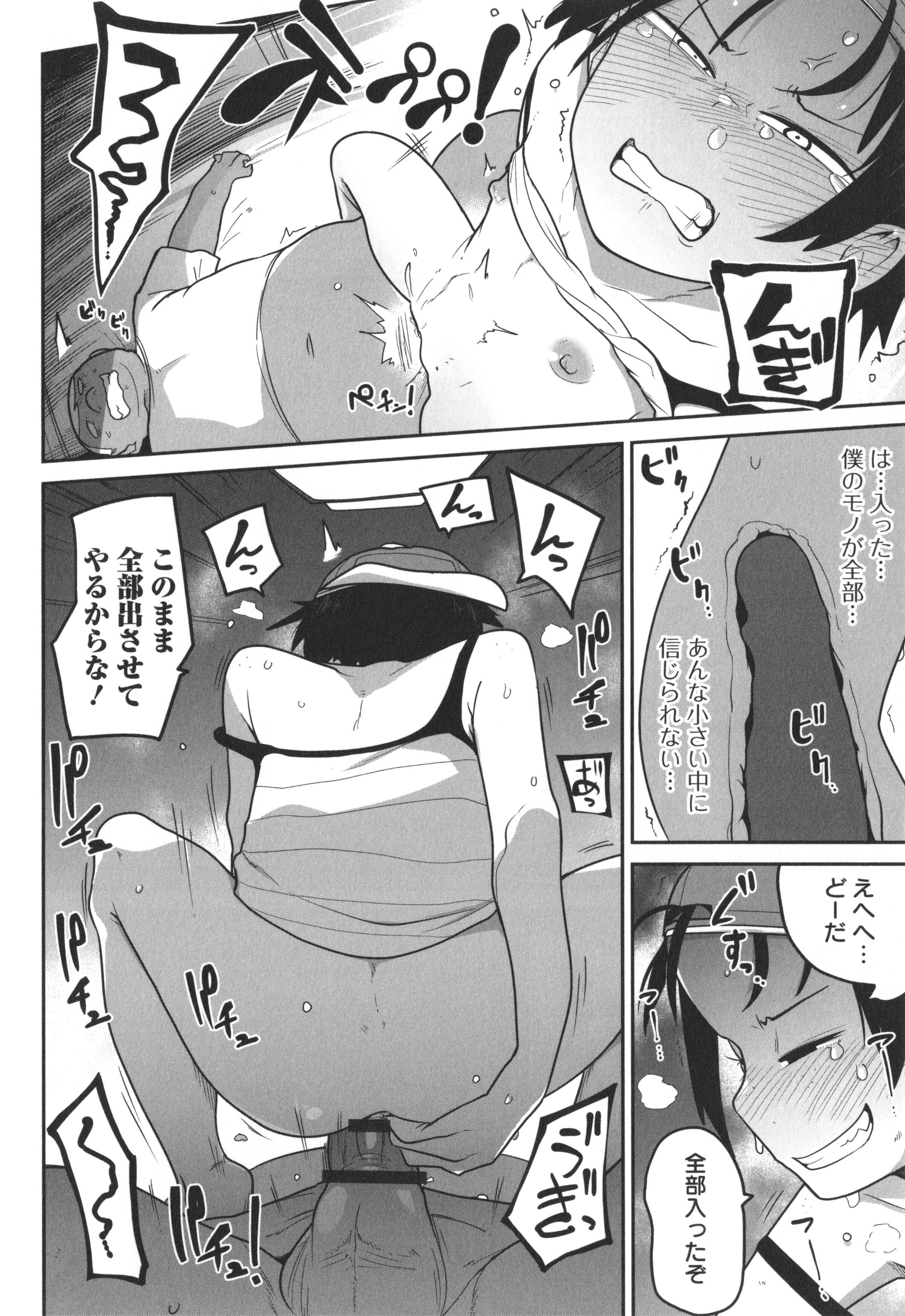 155