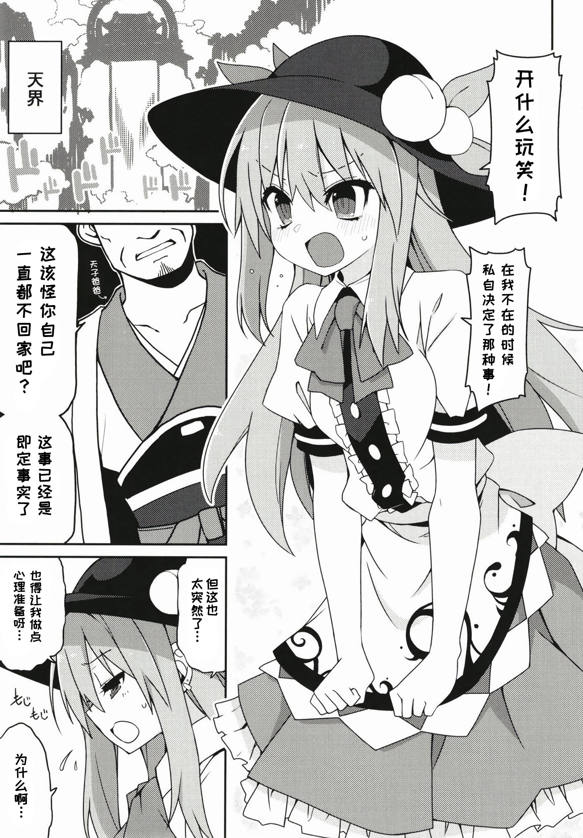 03