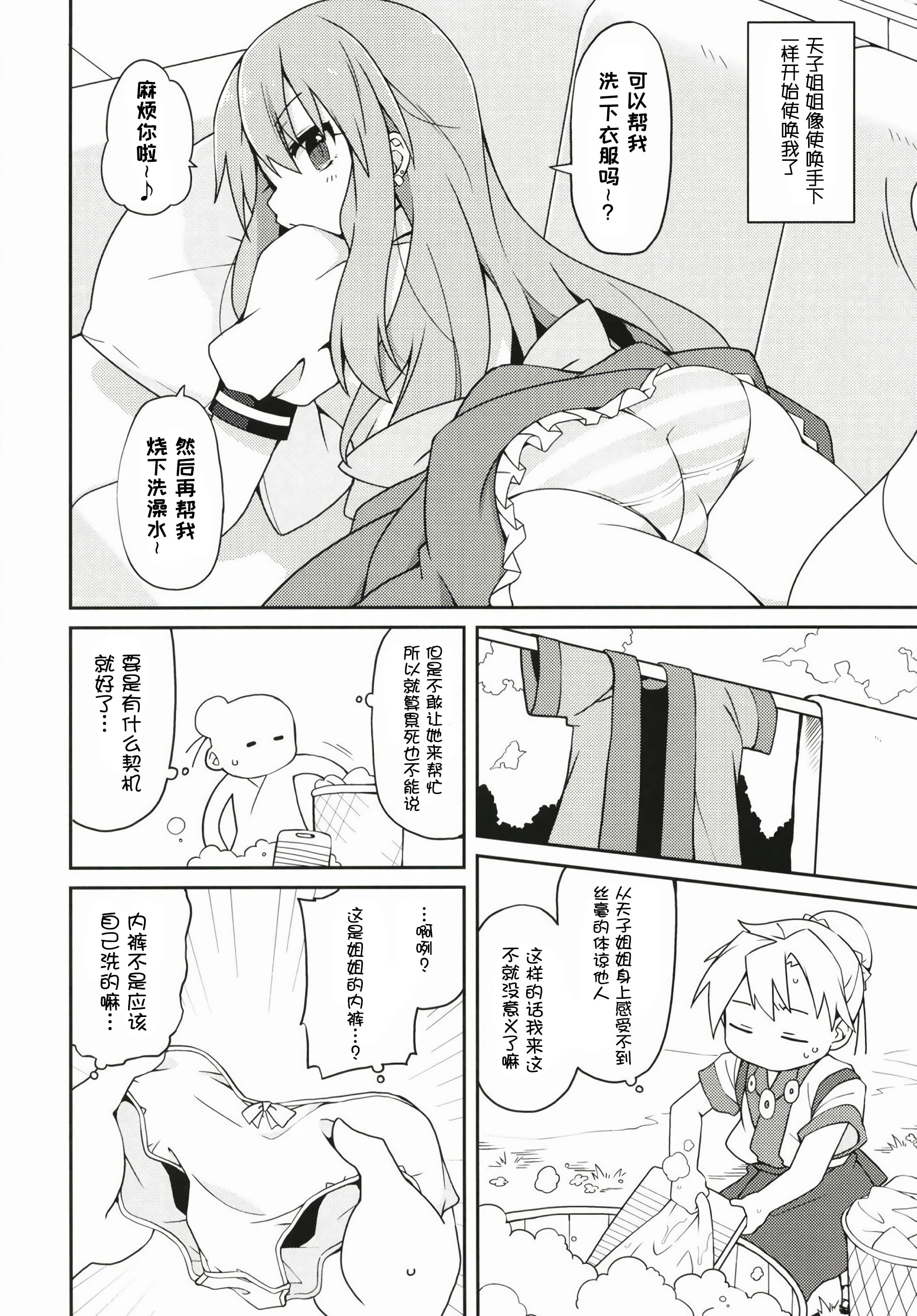 06
