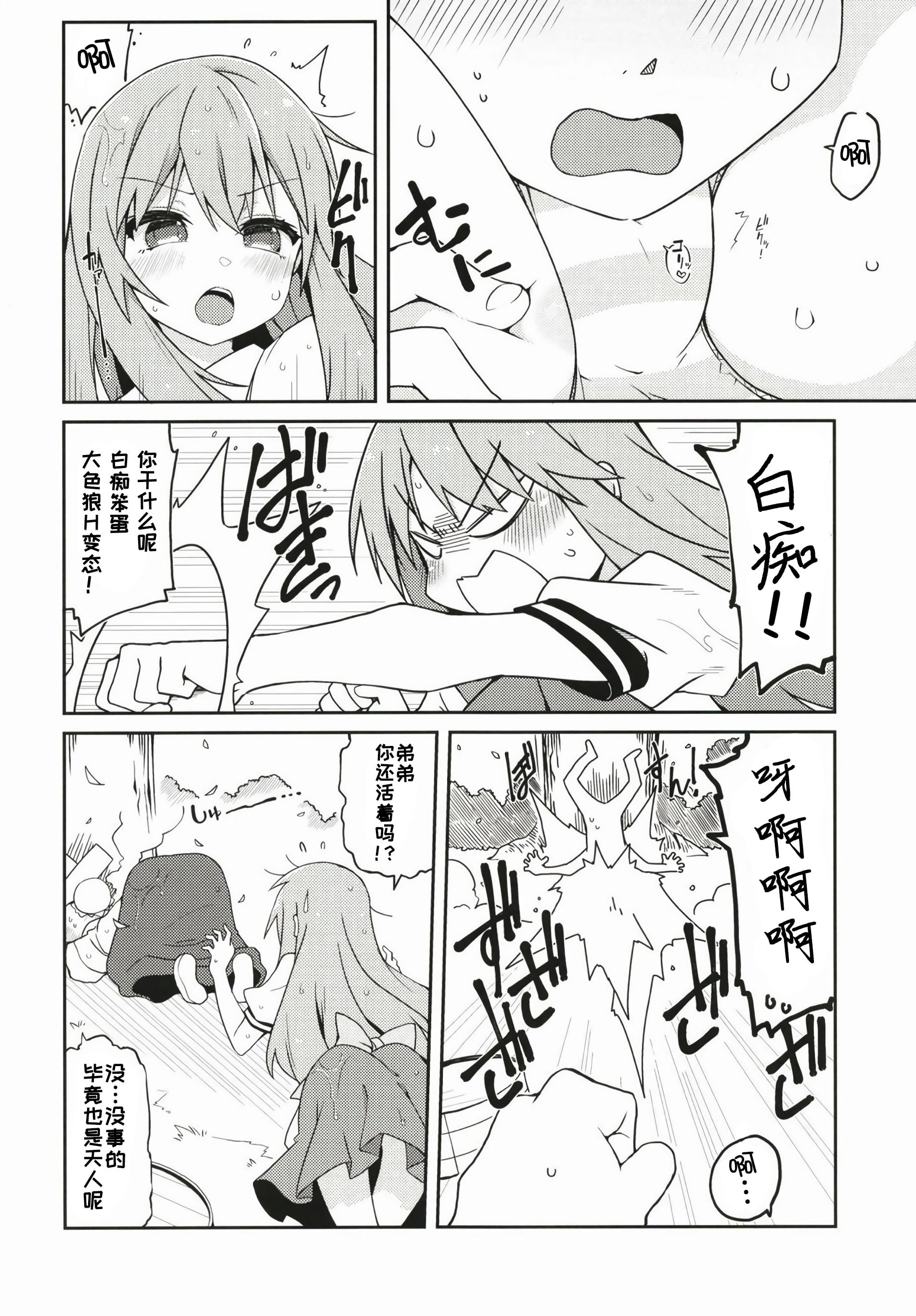 08