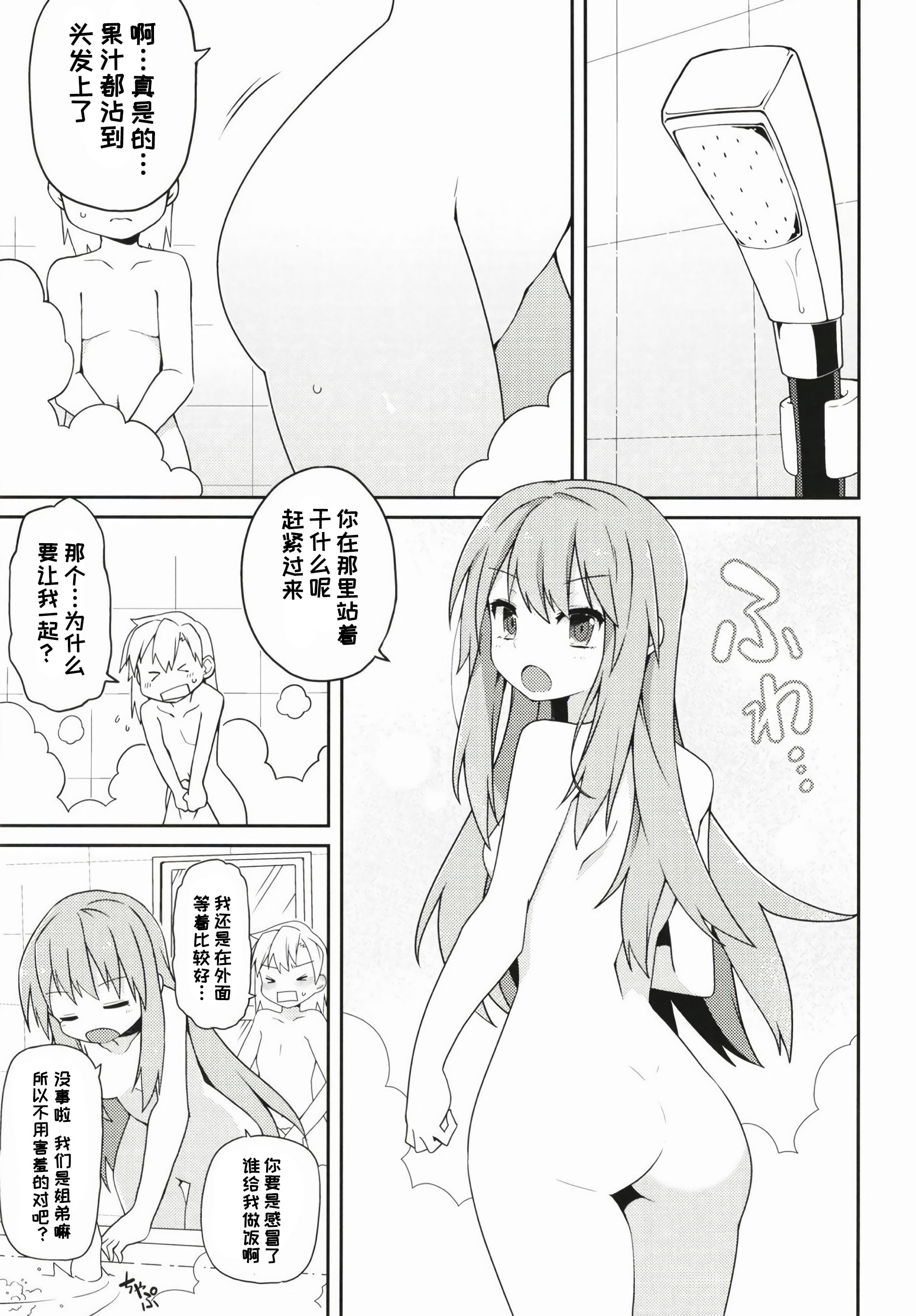 09